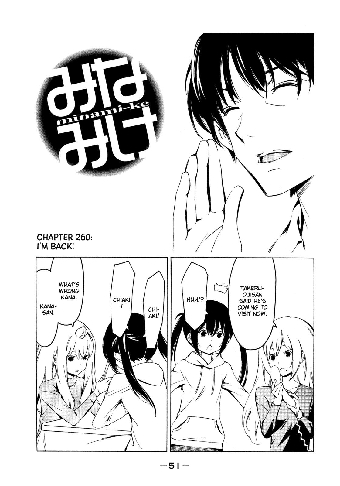 Minami-ke Chapter 260 page 1 - Chapter 260: I'm back