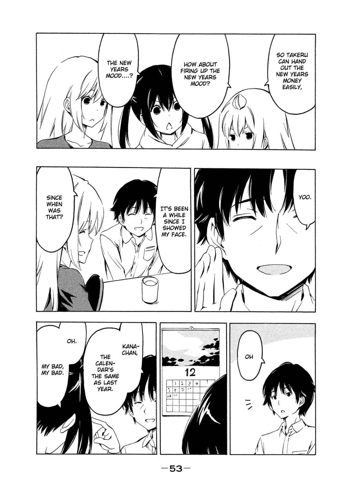 Minami-ke Chapter 260 page 3 - Chapter 260: I'm back