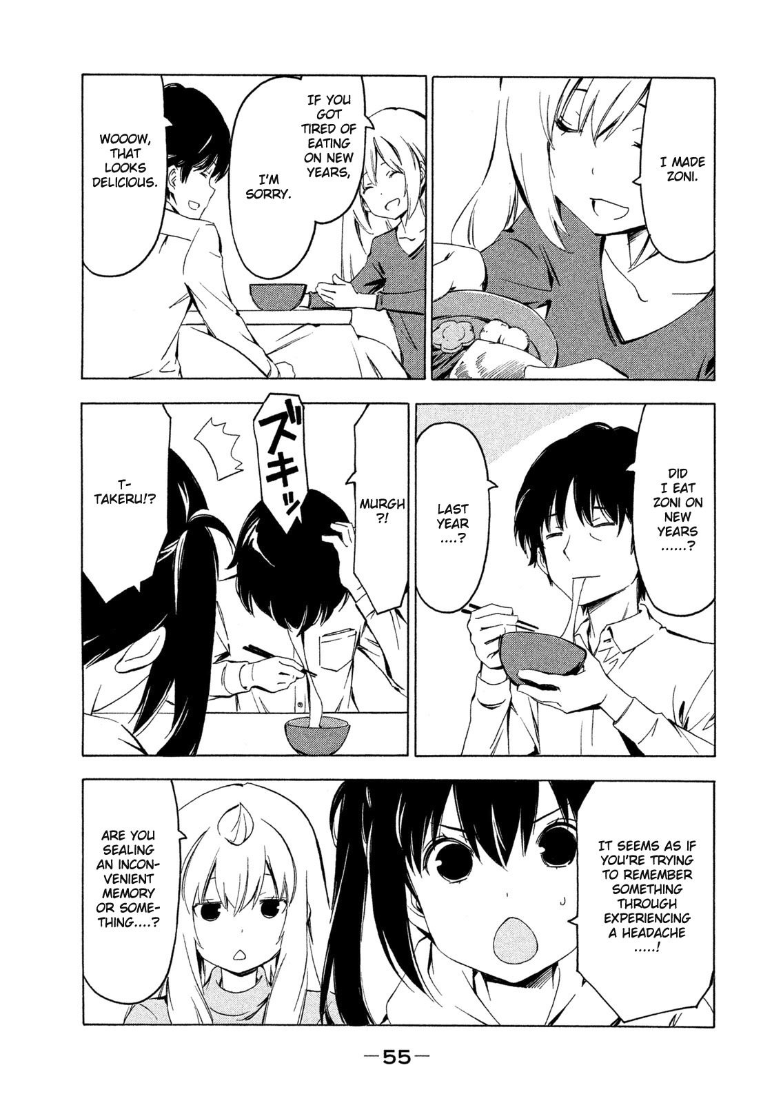 Minami-ke Chapter 260 page 5 - Chapter 260: I'm back