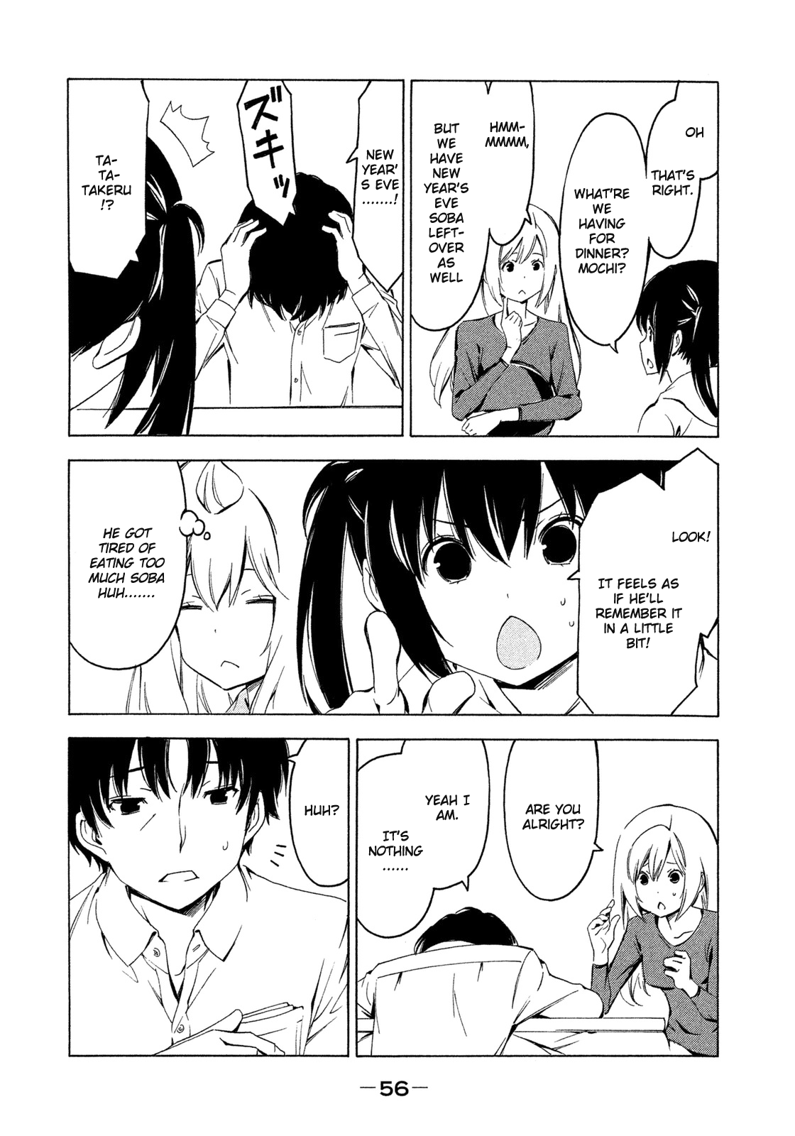 Minami-ke Chapter 260 page 6 - Chapter 260: I'm back