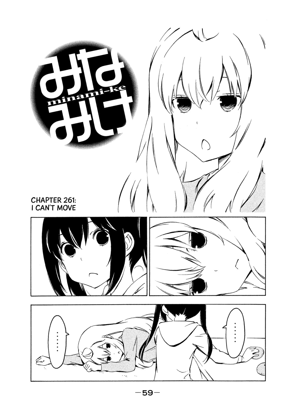 Minami-ke Chapter 261 page 1 - Chapter 261: I can't move