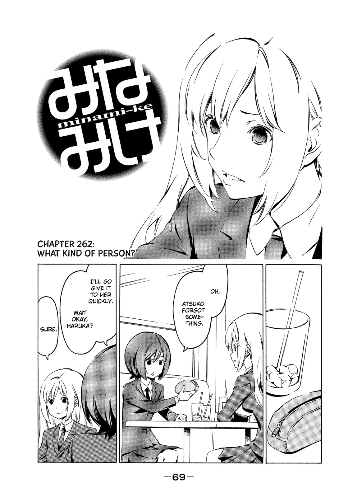 Minami-ke Chapter 262 page 1 - Chapter 262: What kind of person