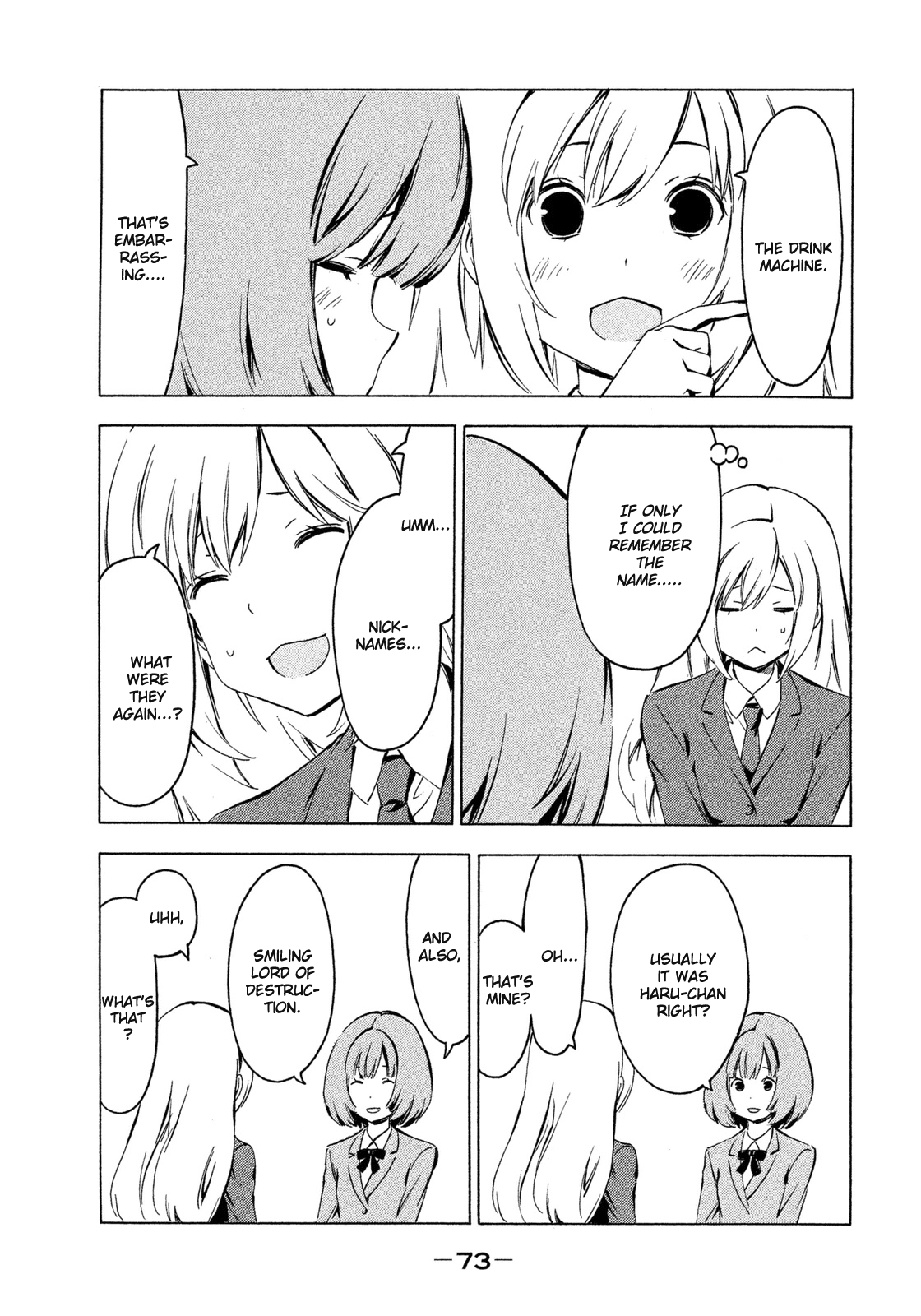 Minami-ke Chapter 262 page 5 - Chapter 262: What kind of person