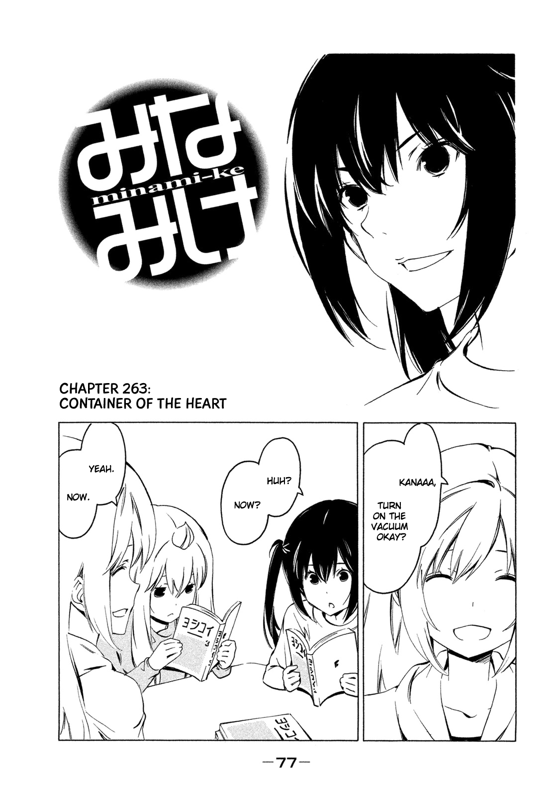 Minami-ke Chapter 263 page 1 - Chapter 263: Container of the heart