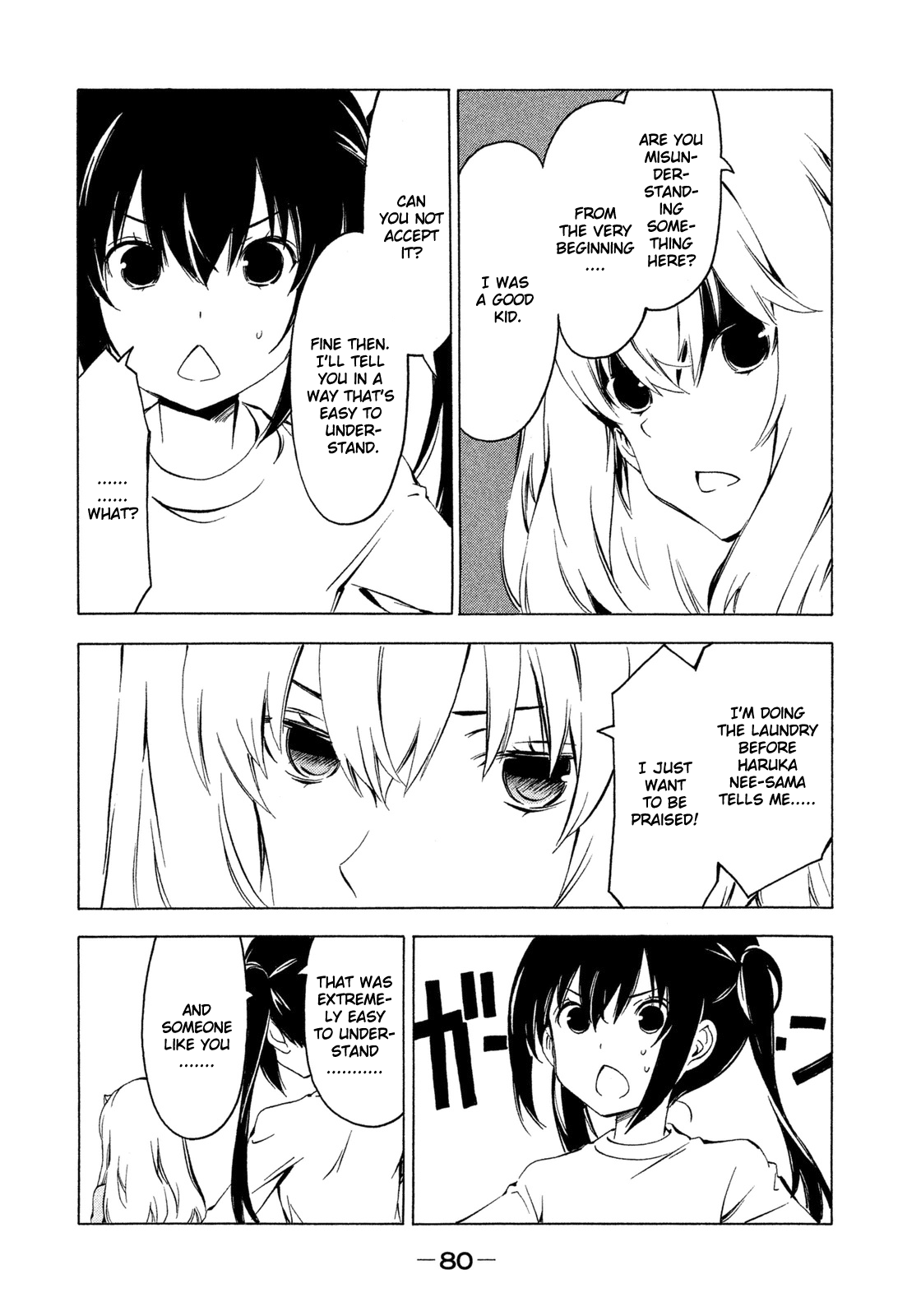 Minami-ke Chapter 263 page 4 - Chapter 263: Container of the heart
