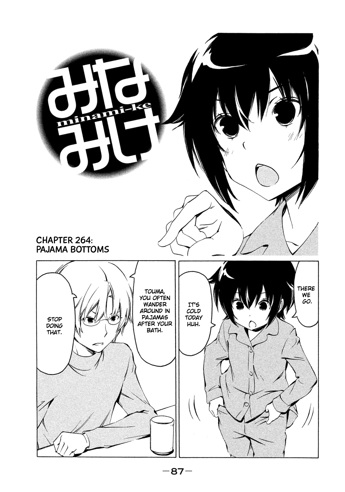 Minami-ke Chapter 264 page 1 - Chapter 264: Pajama bottoms