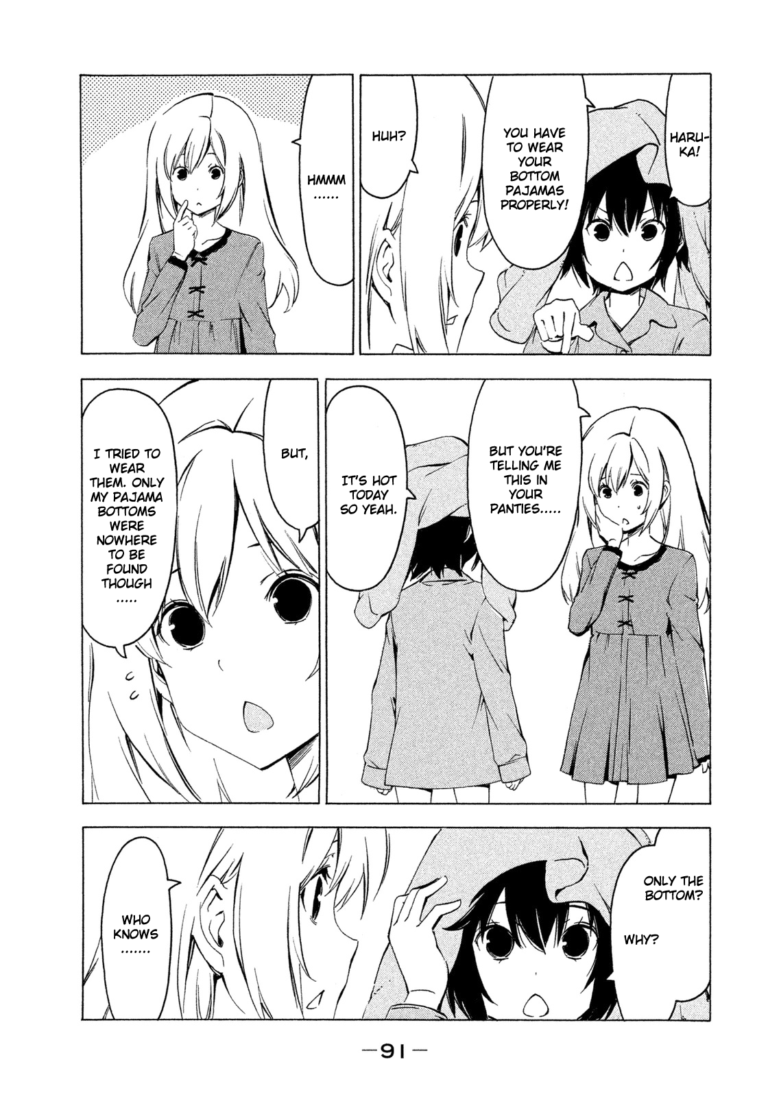 Minami-ke Chapter 264 page 5 - Chapter 264: Pajama bottoms