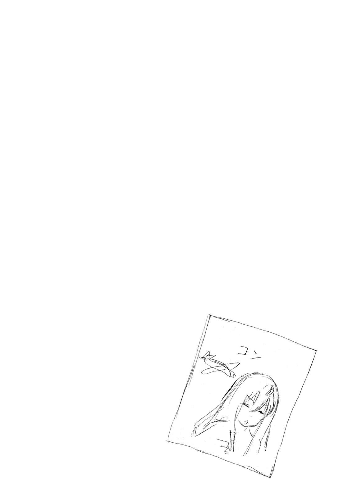 Minami-ke Chapter 265 page 10 - Chapter 265: Coming in places