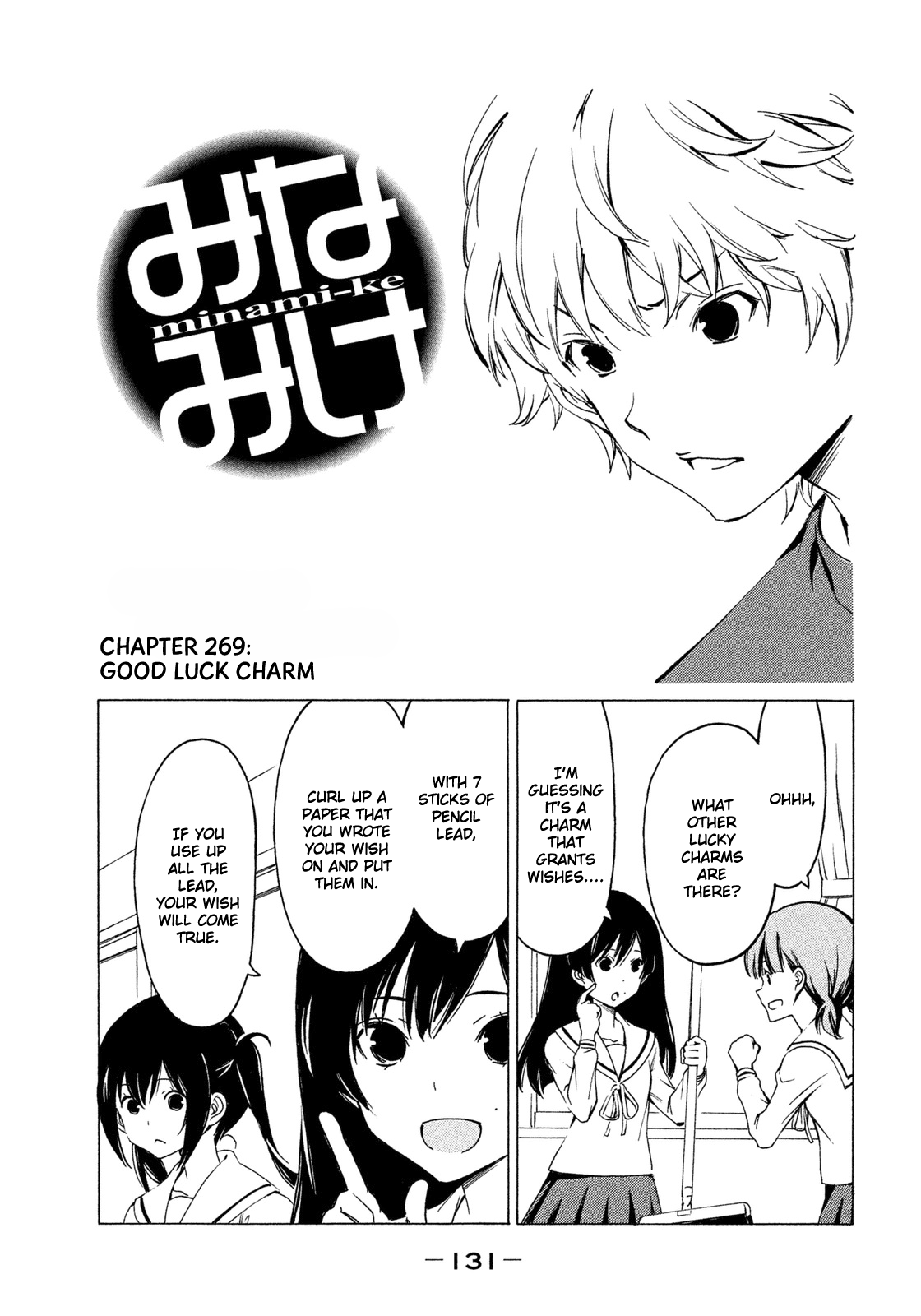 Minami-ke Chapter 269 page 1 - Chapter 269: Good luck charm
