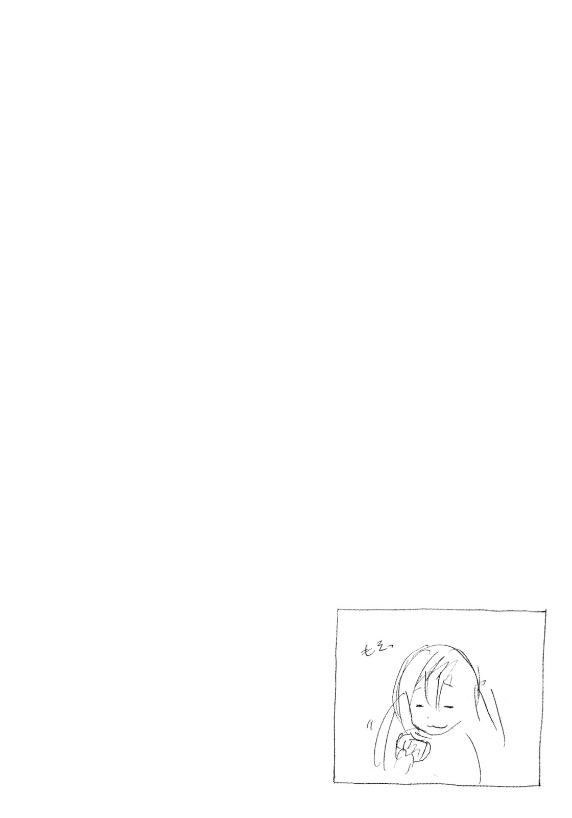 Minami-ke Chapter 269 page 10 - Chapter 269: Good luck charm