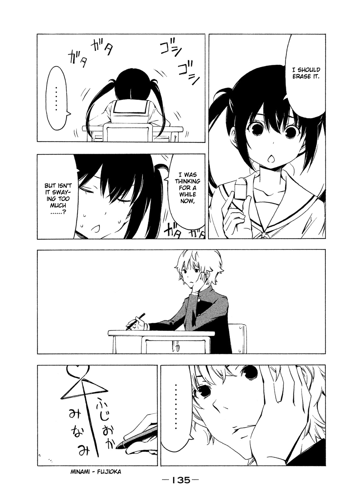 Minami-ke Chapter 269 page 5 - Chapter 269: Good luck charm
