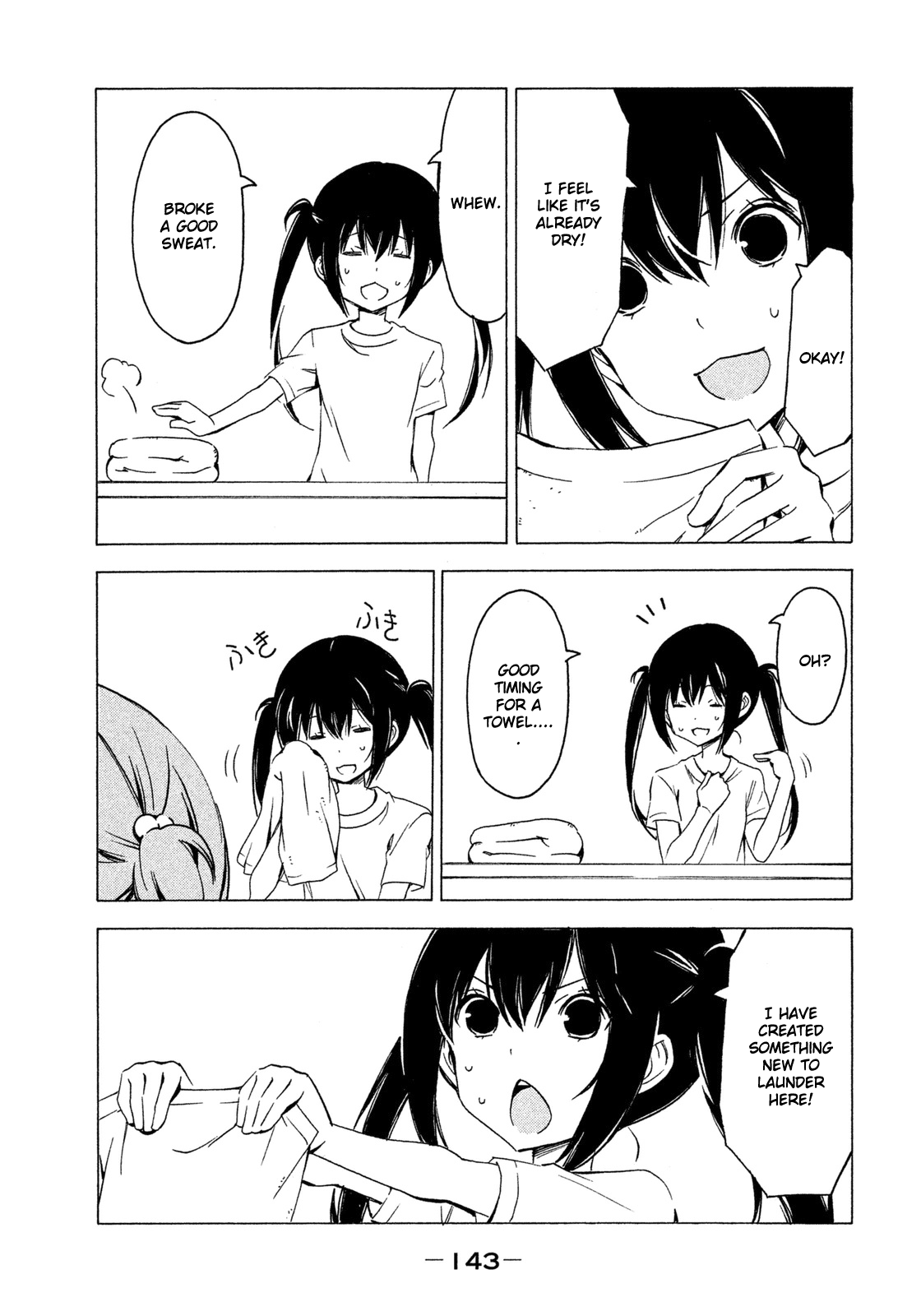 Minami-ke Chapter 270 page 3 - Chapter 270: Damp