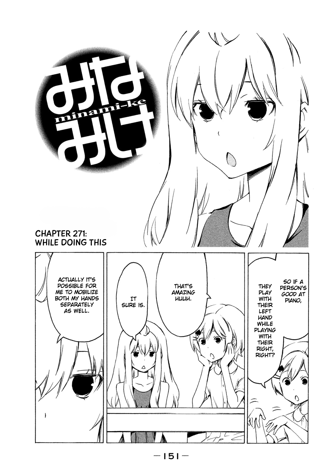 Minami-ke Chapter 271 page 1 - Chapter 271: While doing this