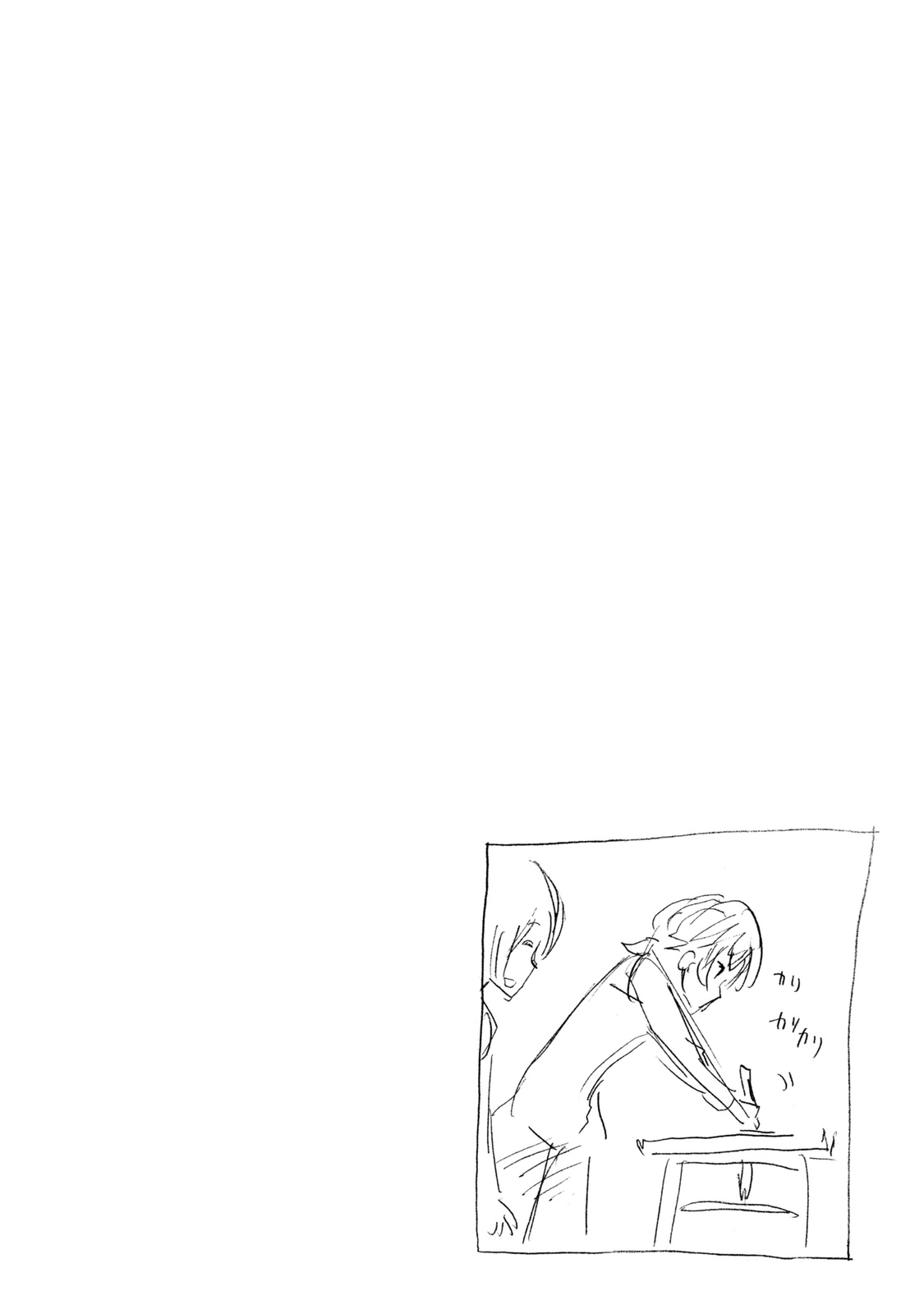 Minami-ke Chapter 272 page 16 - Chapter 272: Expecting