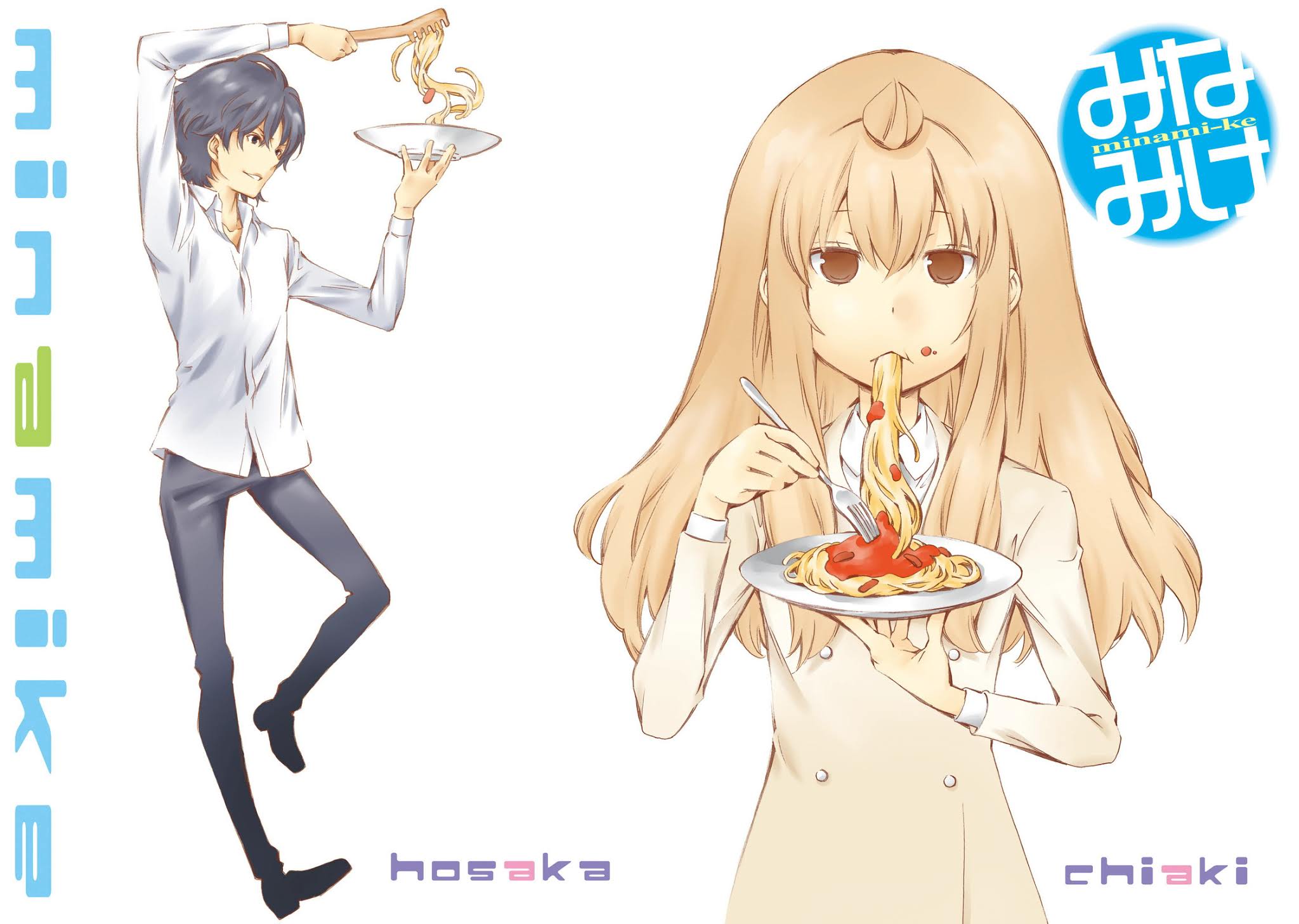 Minami-ke Chapter 272 page 2 - Chapter 272: Expecting