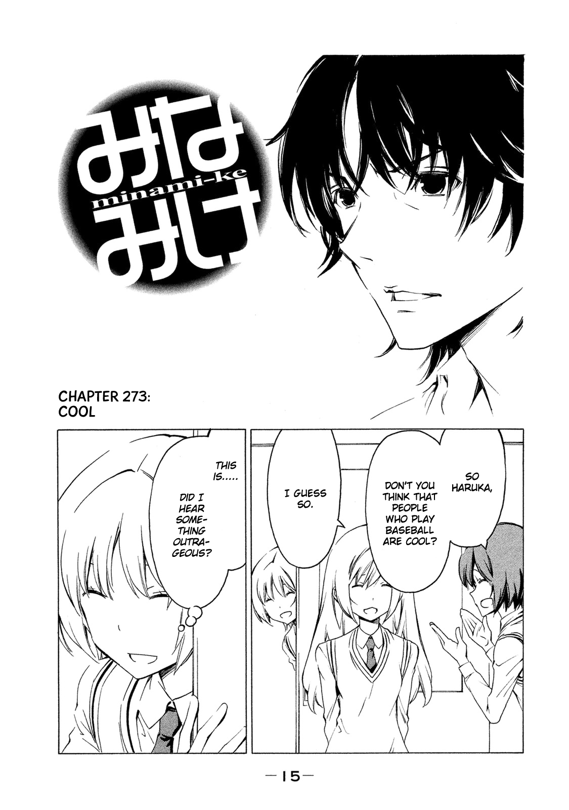 Minami-ke Chapter 273 page 1 - Chapter 273: Cool
