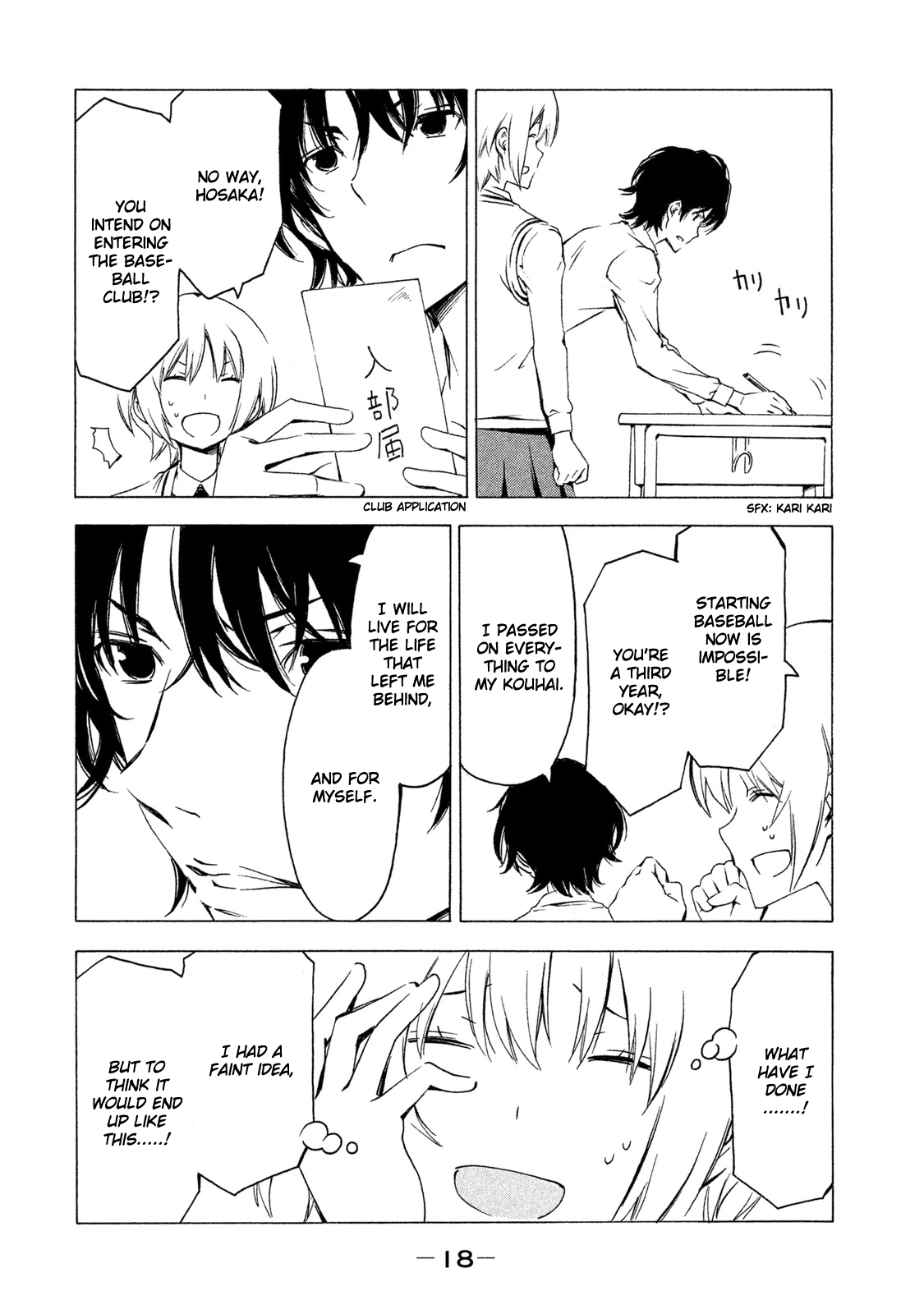 Minami-ke Chapter 273 page 4 - Chapter 273: Cool
