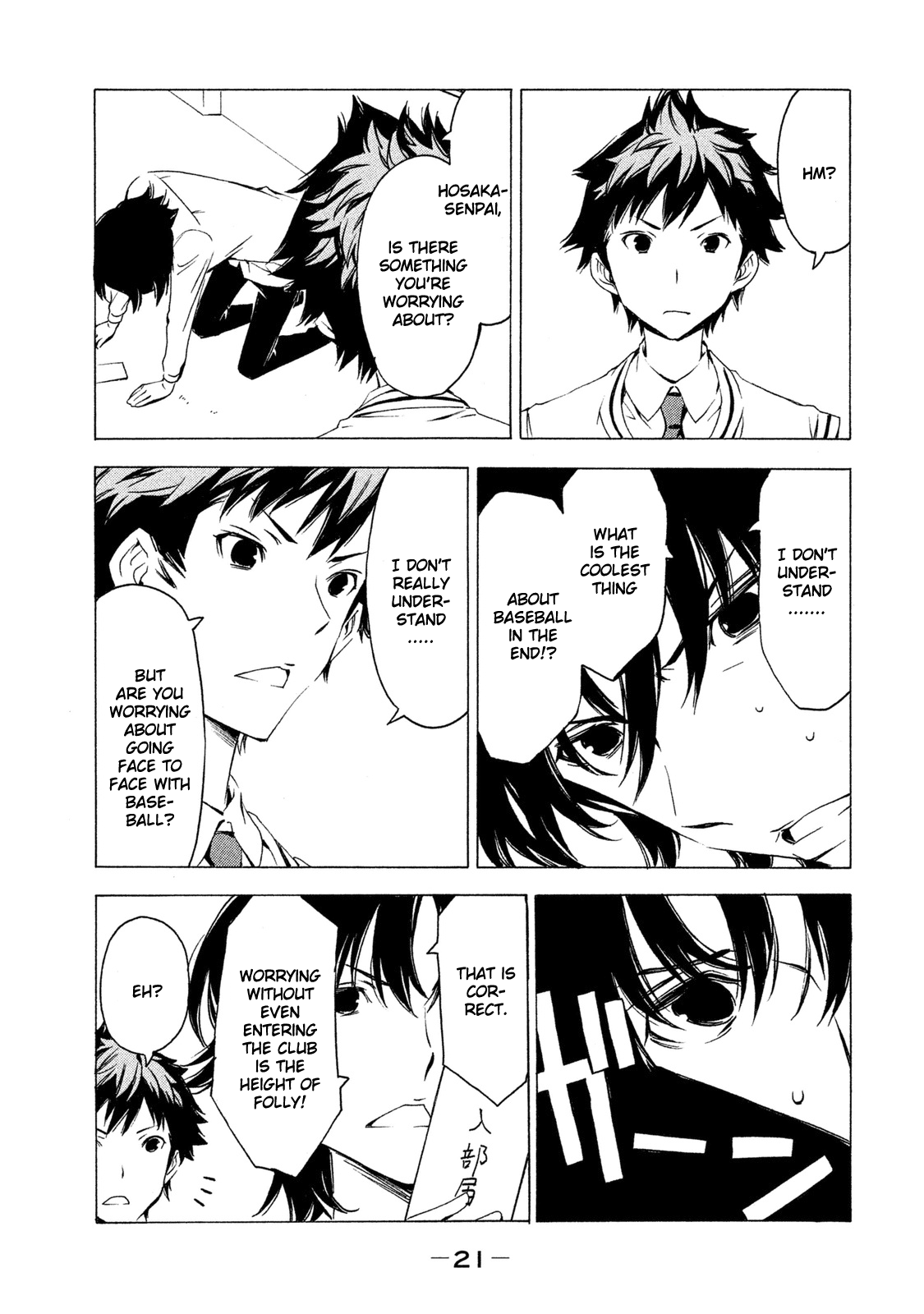 Minami-ke Chapter 273 page 7 - Chapter 273: Cool