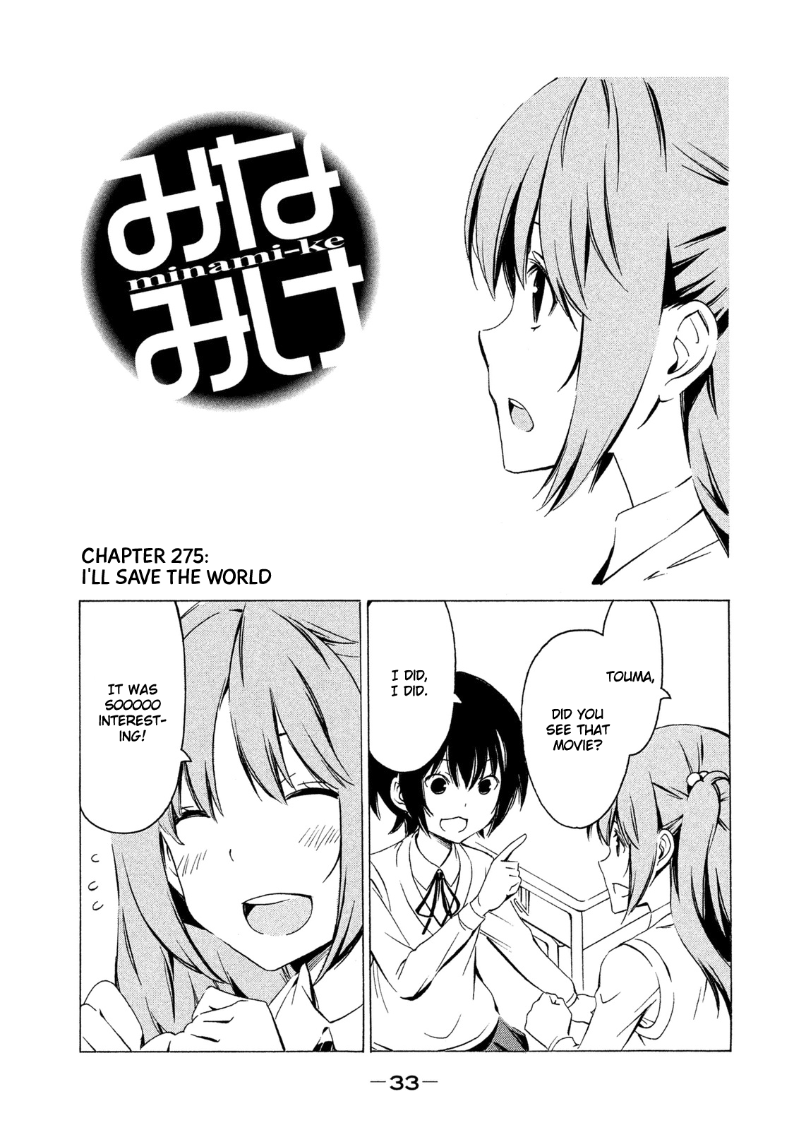 Minami-ke Chapter 275 page 1 - Chapter 275: I'll save the world