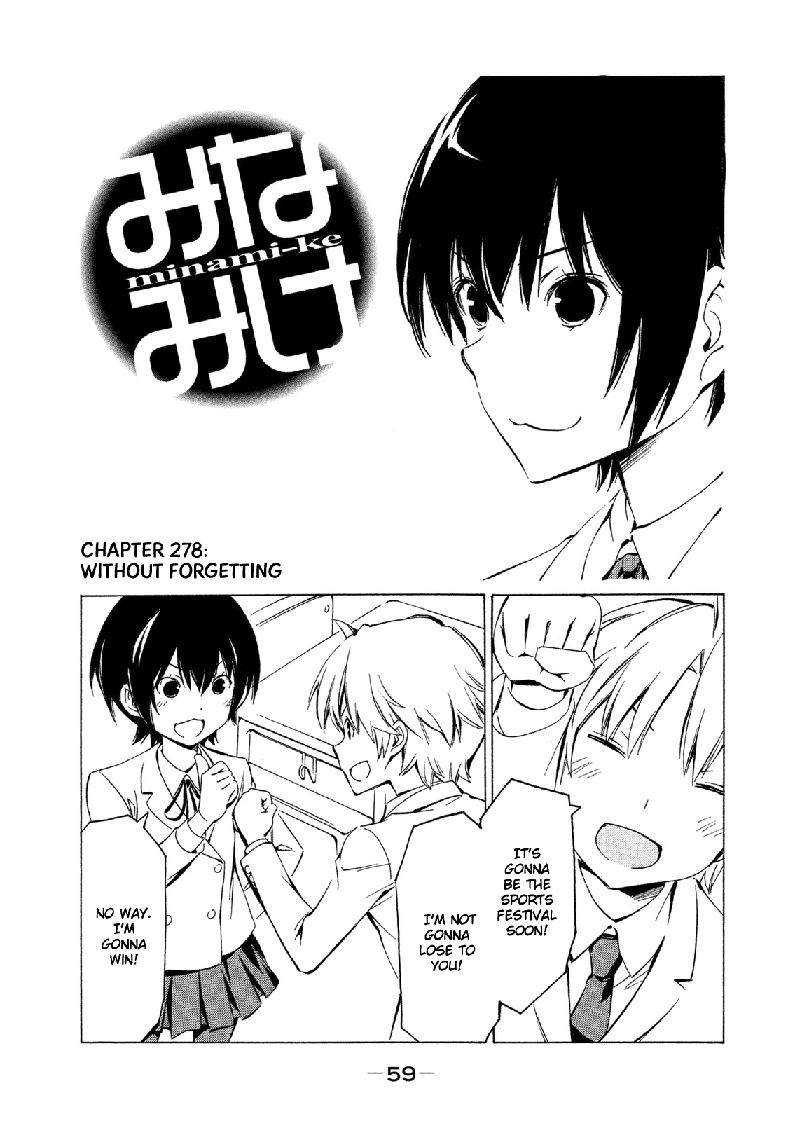 Minami-ke Chapter 278 page 1 - Chapter 278: Without Forgetting