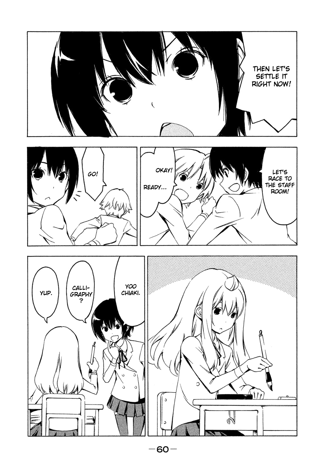 Minami-ke Chapter 278 page 2 - Chapter 278: Without Forgetting
