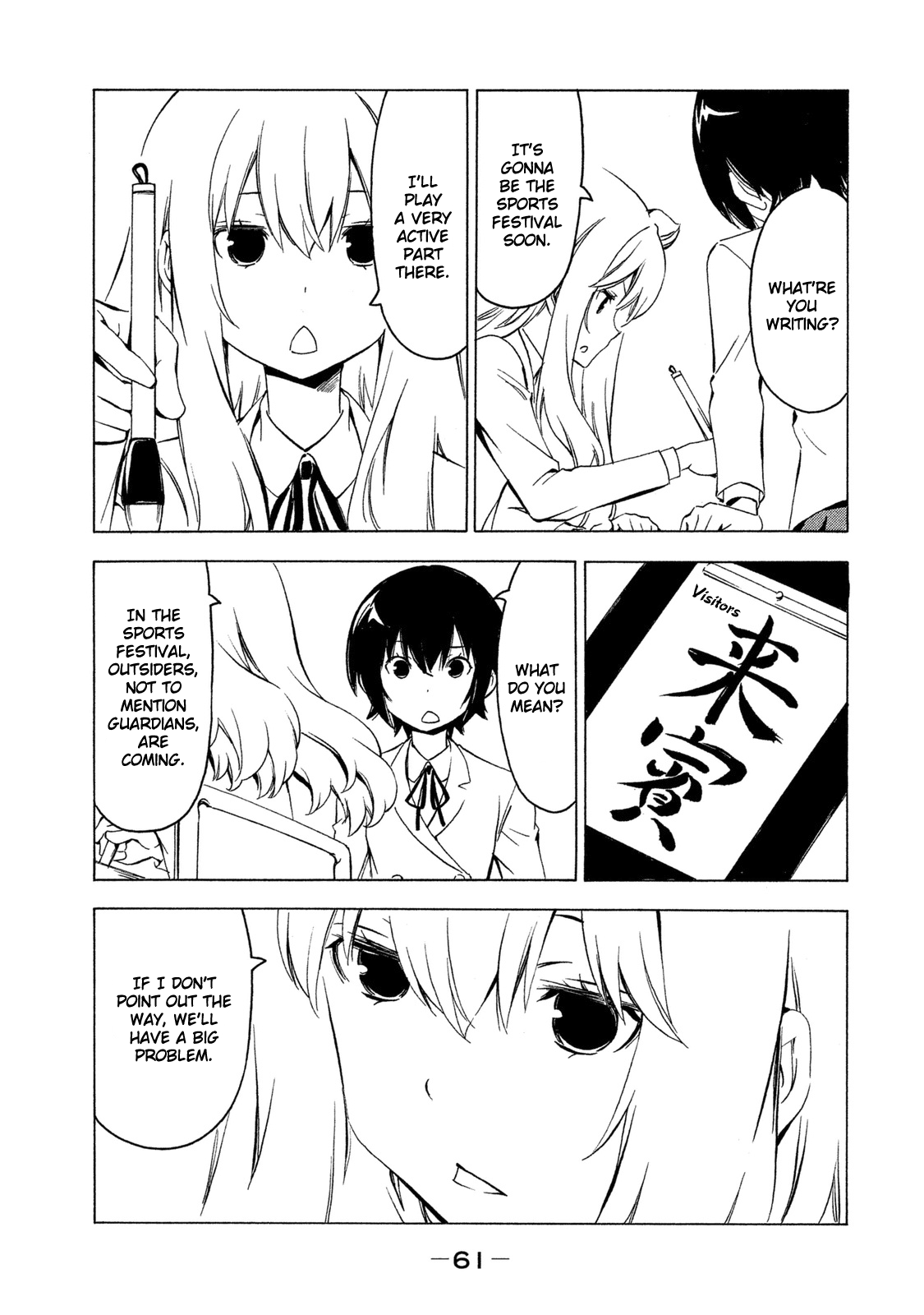 Minami-ke Chapter 278 page 3 - Chapter 278: Without Forgetting
