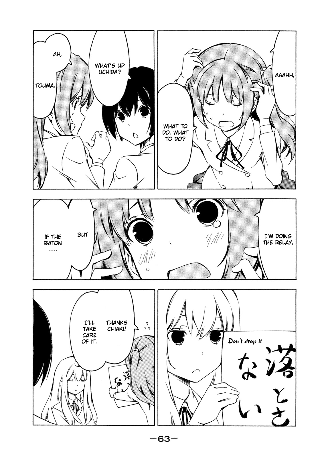 Minami-ke Chapter 278 page 5 - Chapter 278: Without Forgetting
