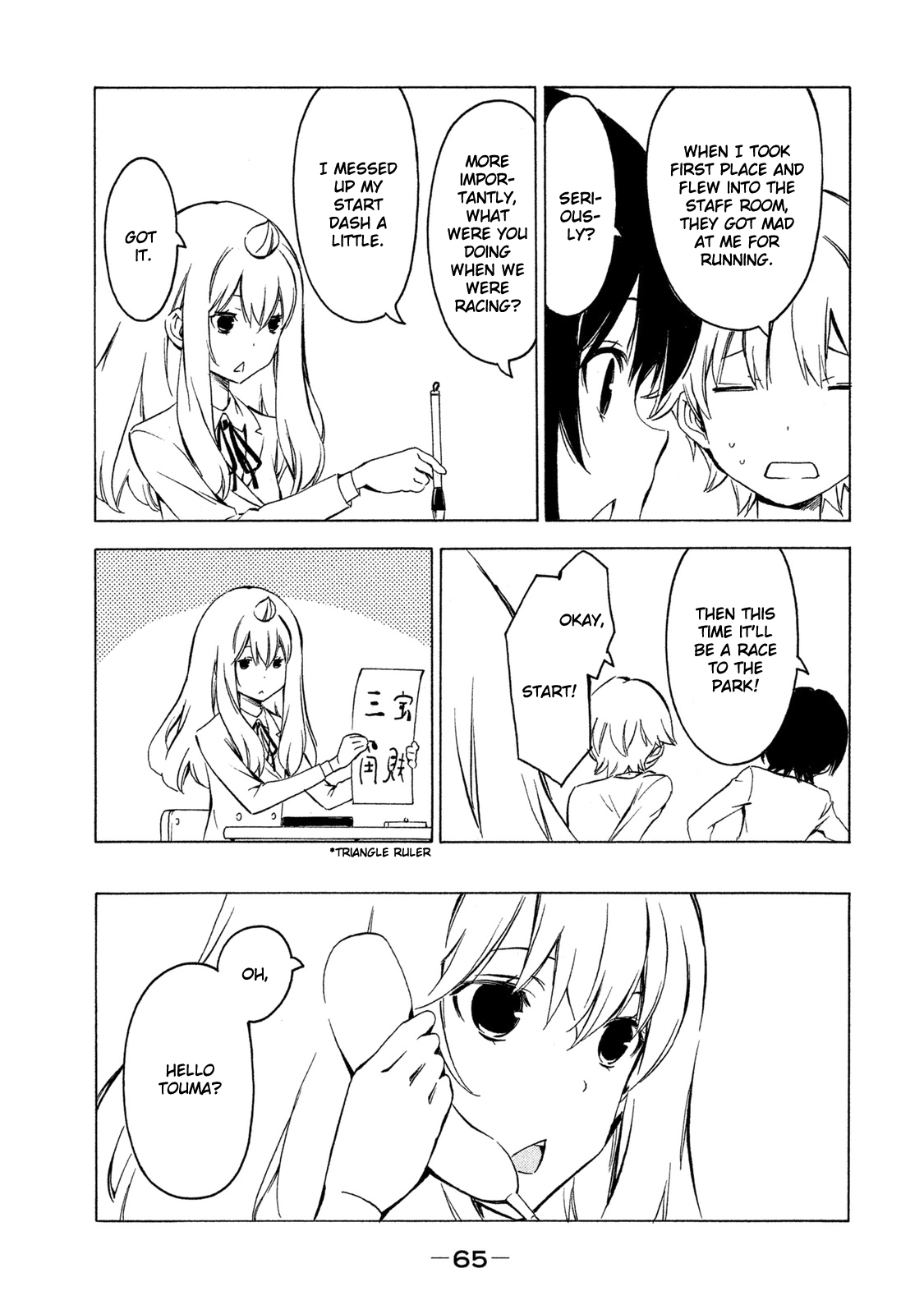 Minami-ke Chapter 278 page 7 - Chapter 278: Without Forgetting