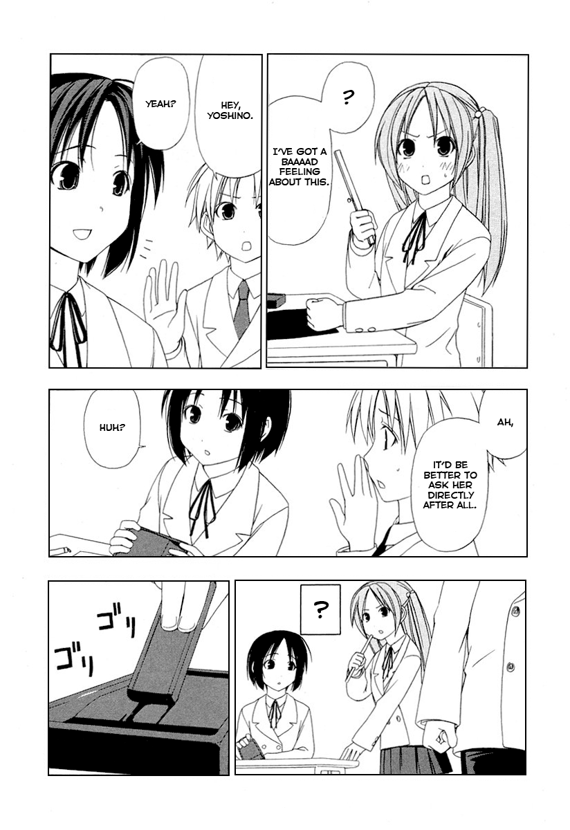 Minami-ke Chapter 28 page 2 - Chapter 28