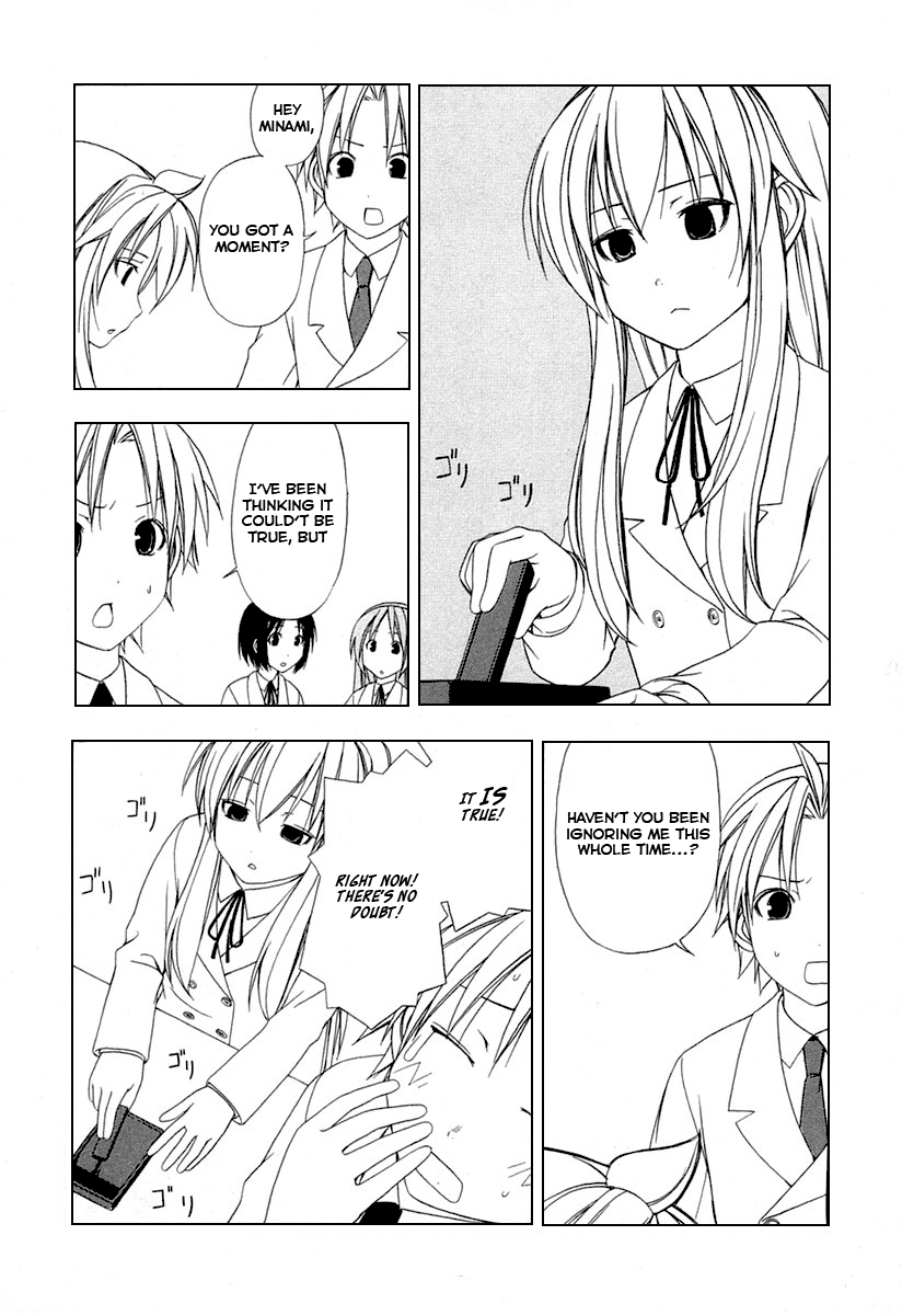 Minami-ke Chapter 28 page 3 - Chapter 28