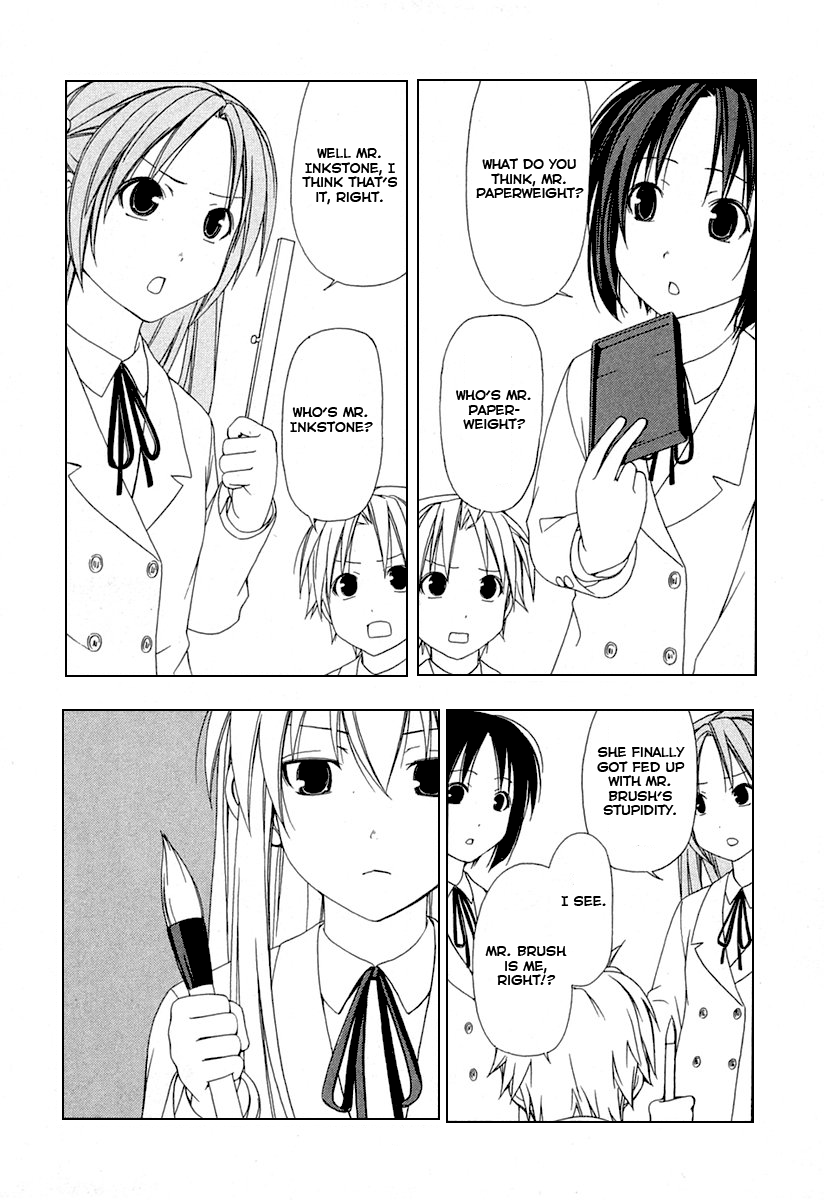 Minami-ke Chapter 28 page 5 - Chapter 28