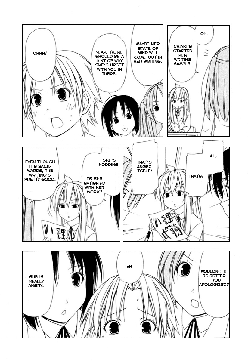 Minami-ke Chapter 28 page 6 - Chapter 28