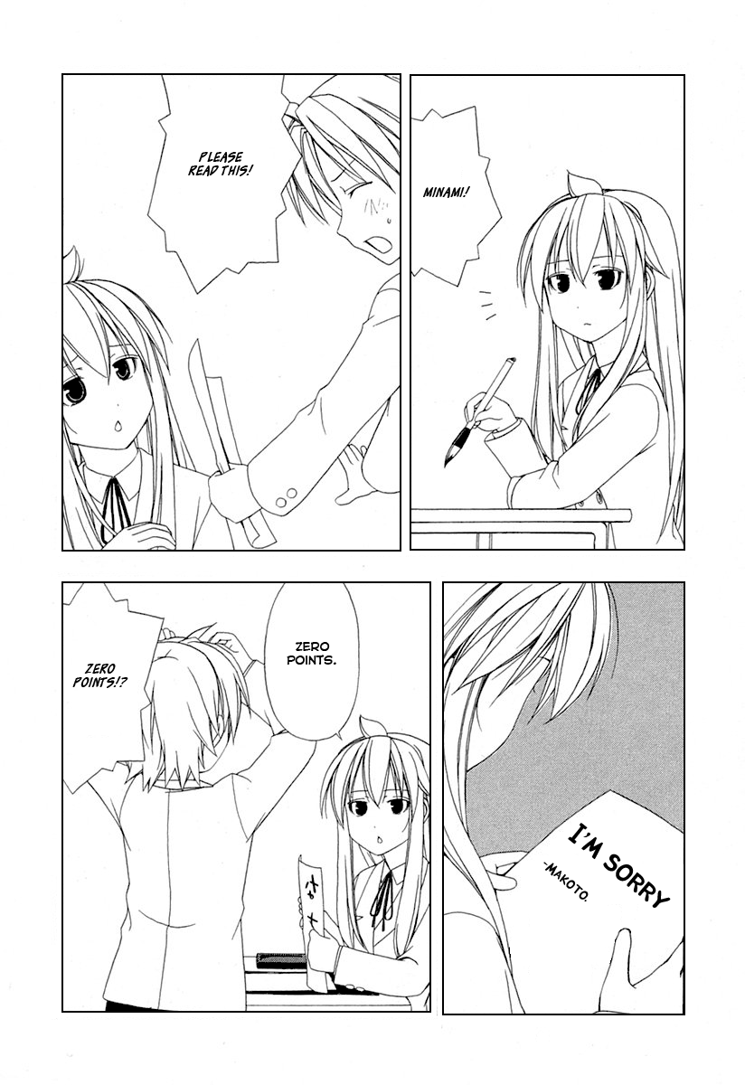 Minami-ke Chapter 28 page 7 - Chapter 28