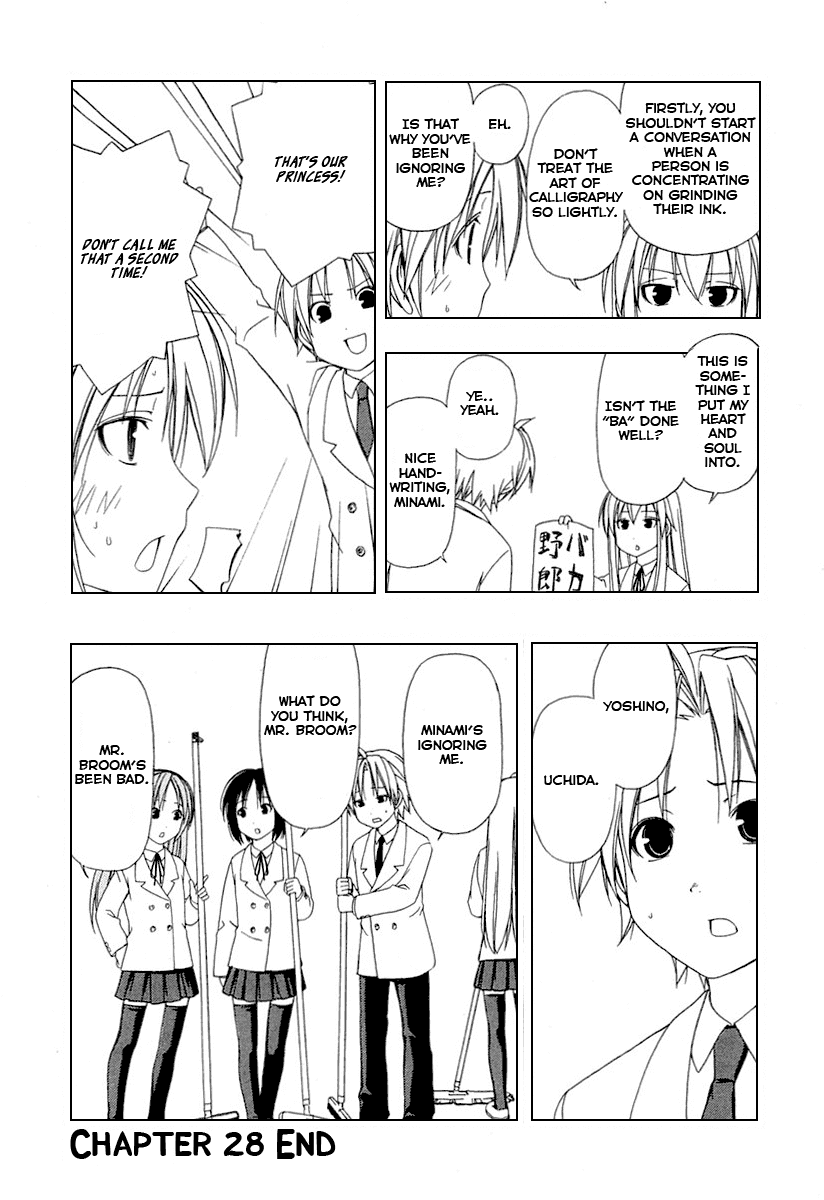 Minami-ke Chapter 28 page 8 - Chapter 28