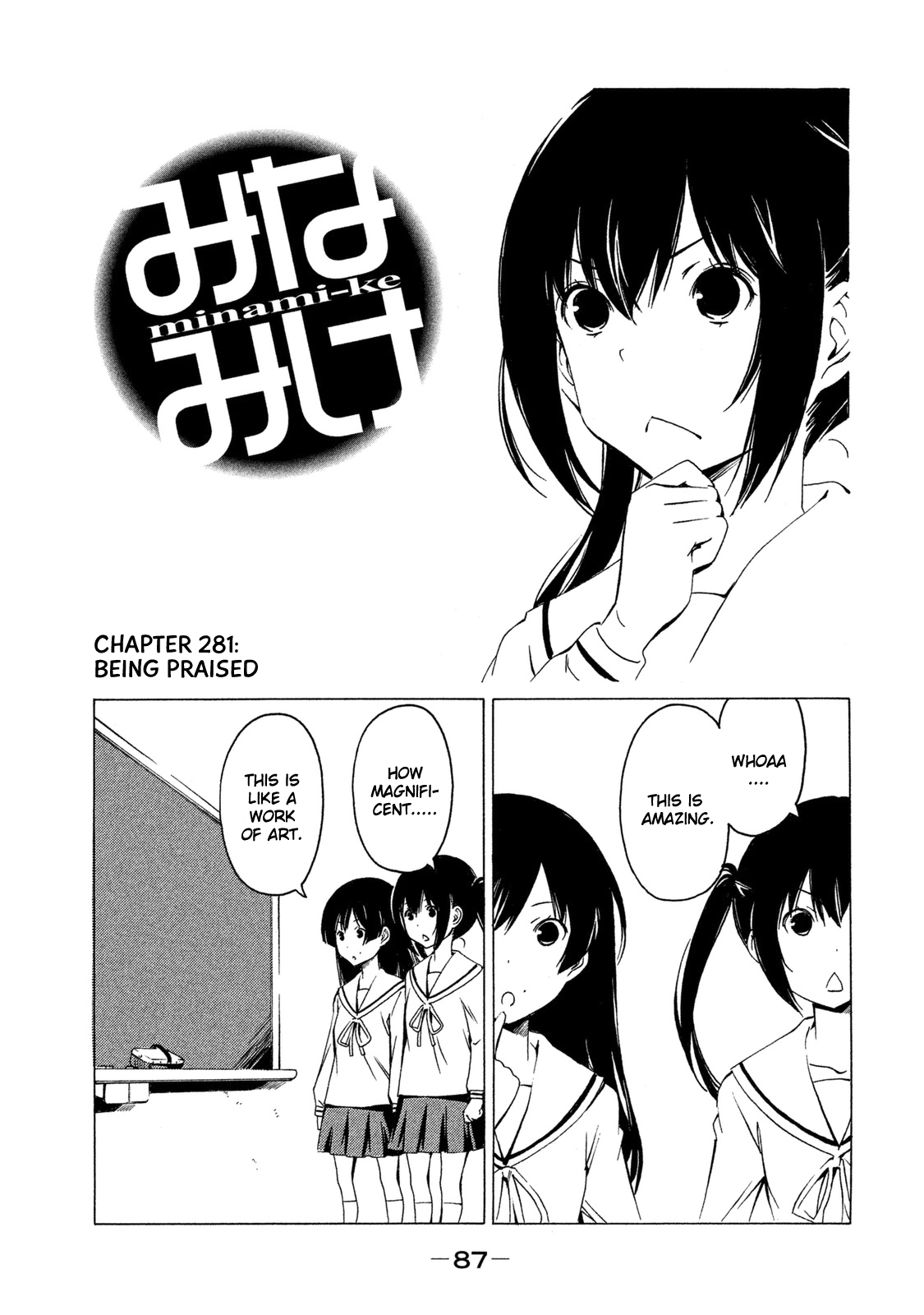 Minami-ke Chapter 281 page 1 - Chapter 281: Being praised