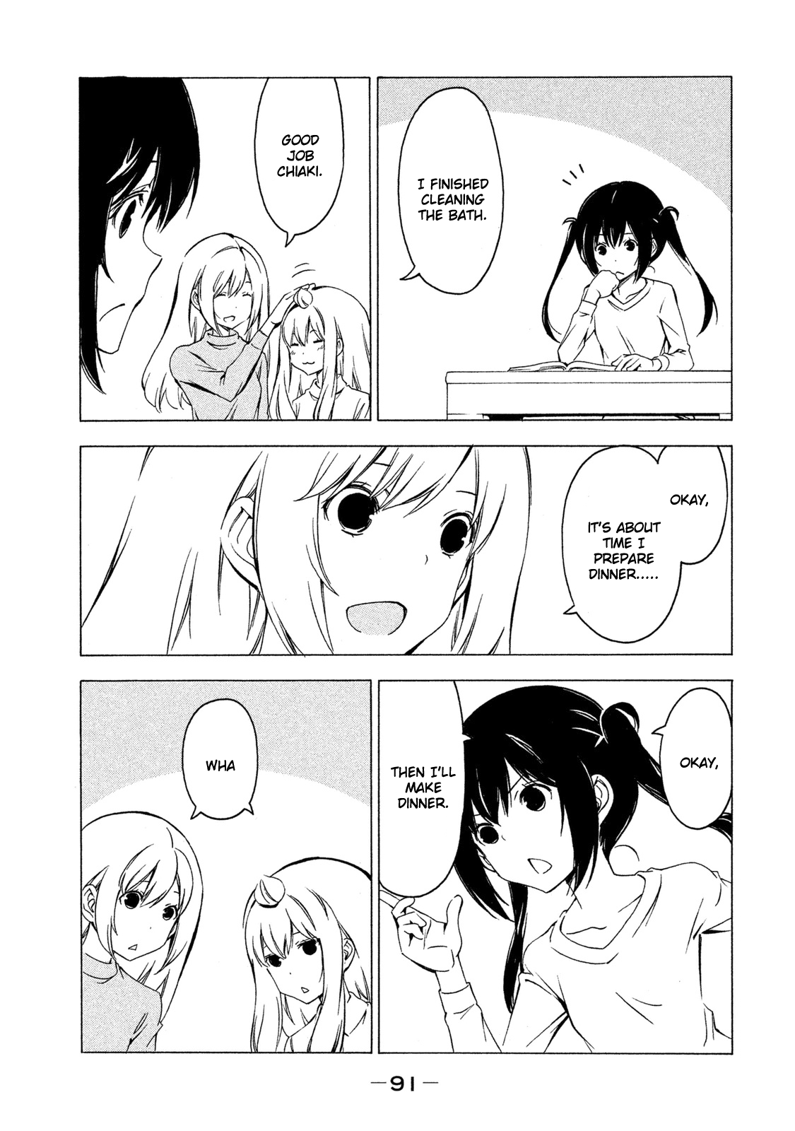 Minami-ke Chapter 281 page 5 - Chapter 281: Being praised