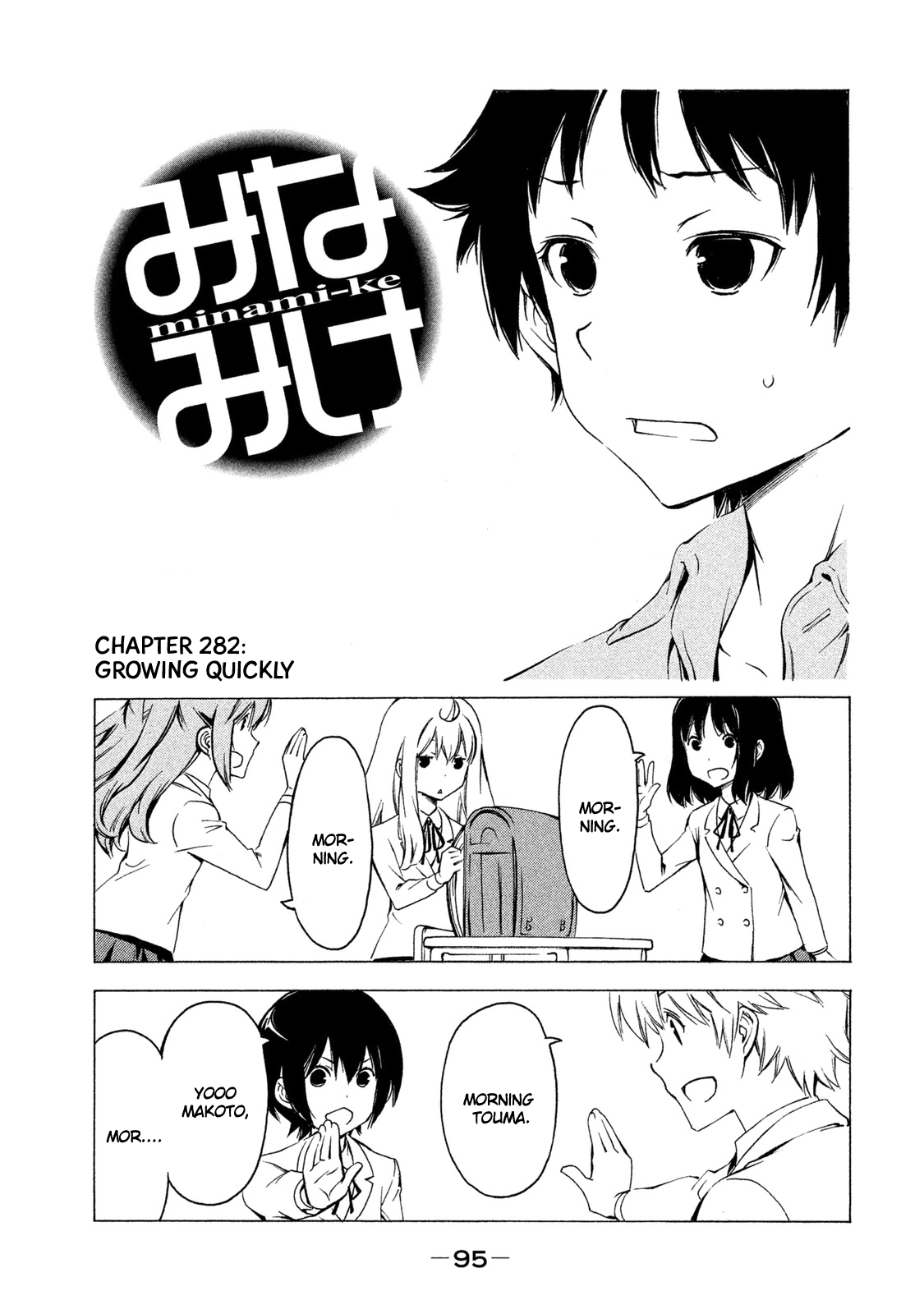 Minami-ke Chapter 282 page 1 - Chapter 282: Growing quickly