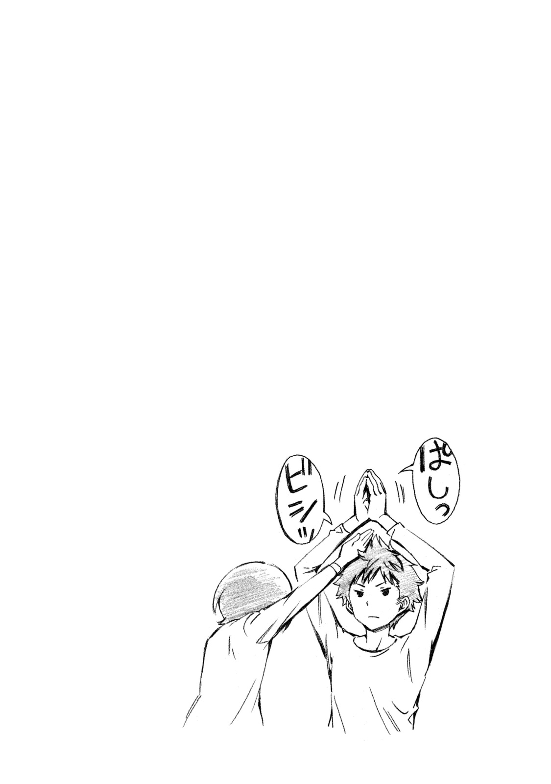 Minami-ke Chapter 282 page 9 - Chapter 282: Growing quickly
