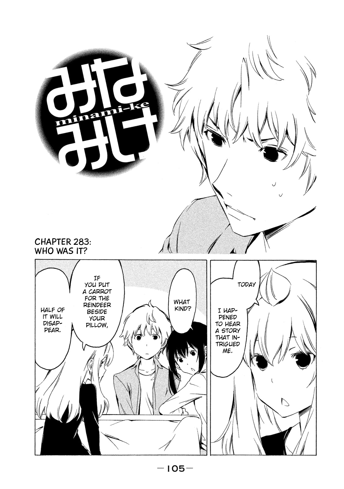 Minami-ke Chapter 283 page 1 - Chapter 283