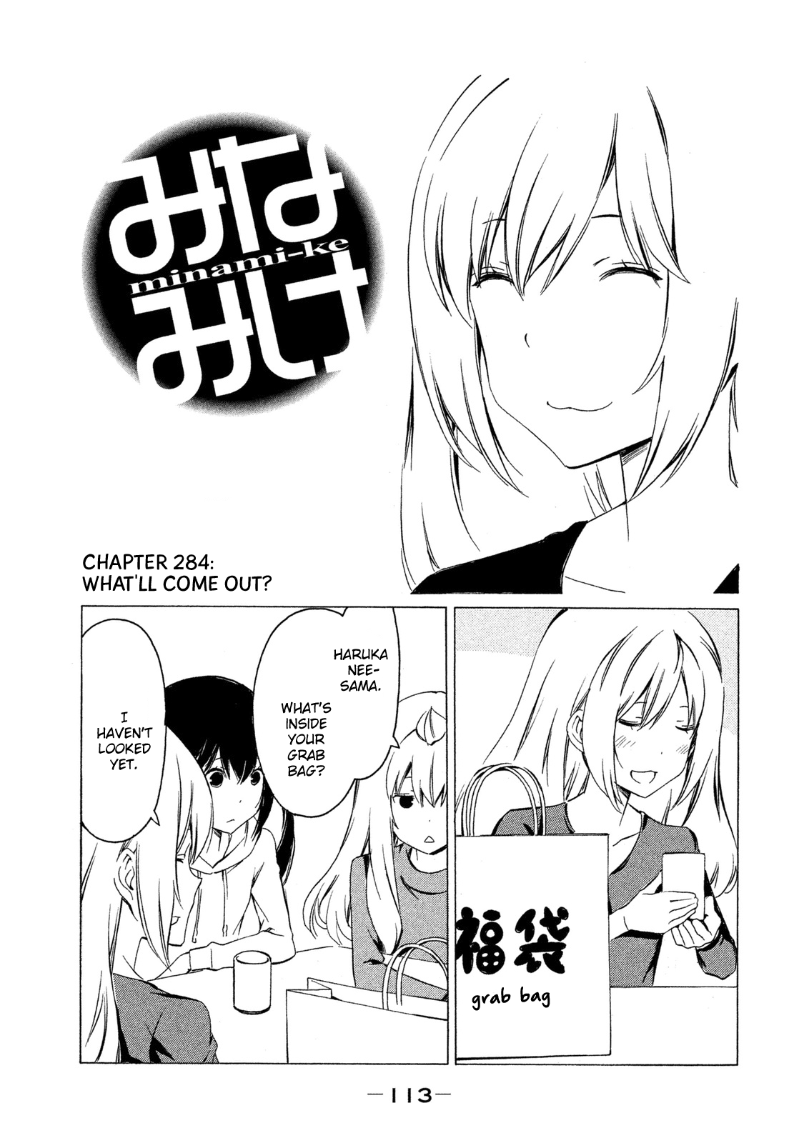 Minami-ke Chapter 284 page 1 - Chapter 284: What'll come out