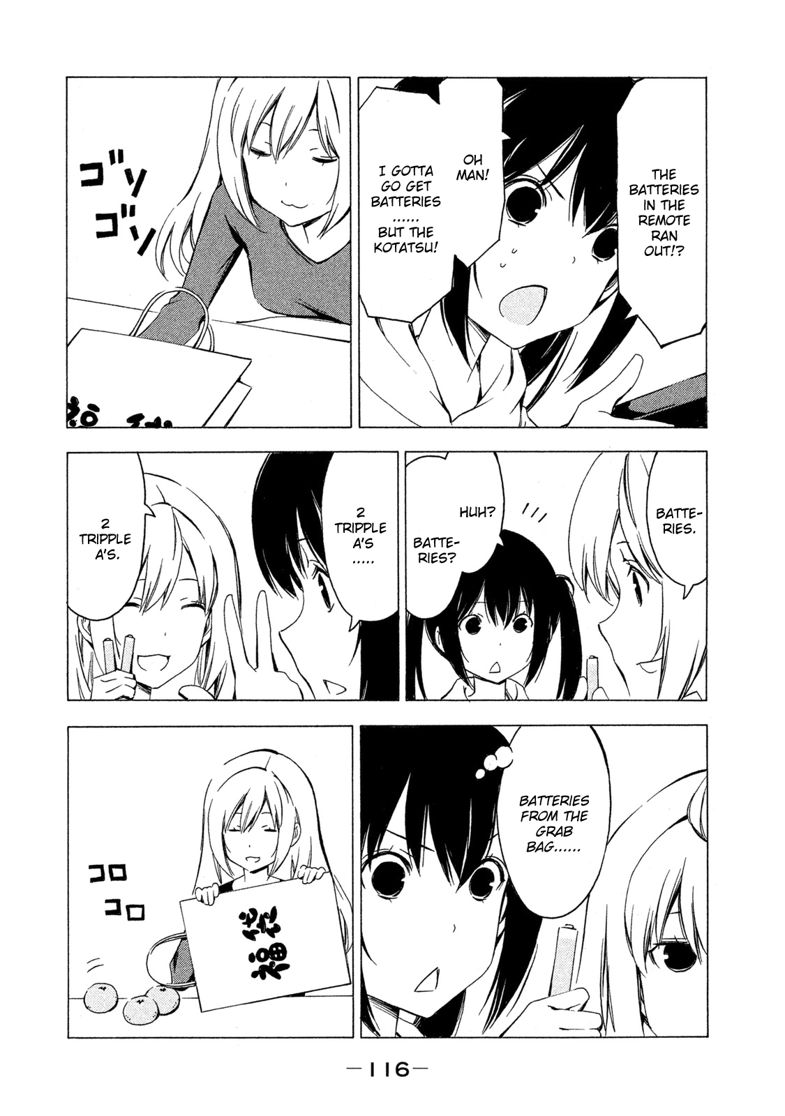 Minami-ke Chapter 284 page 4 - Chapter 284: What'll come out