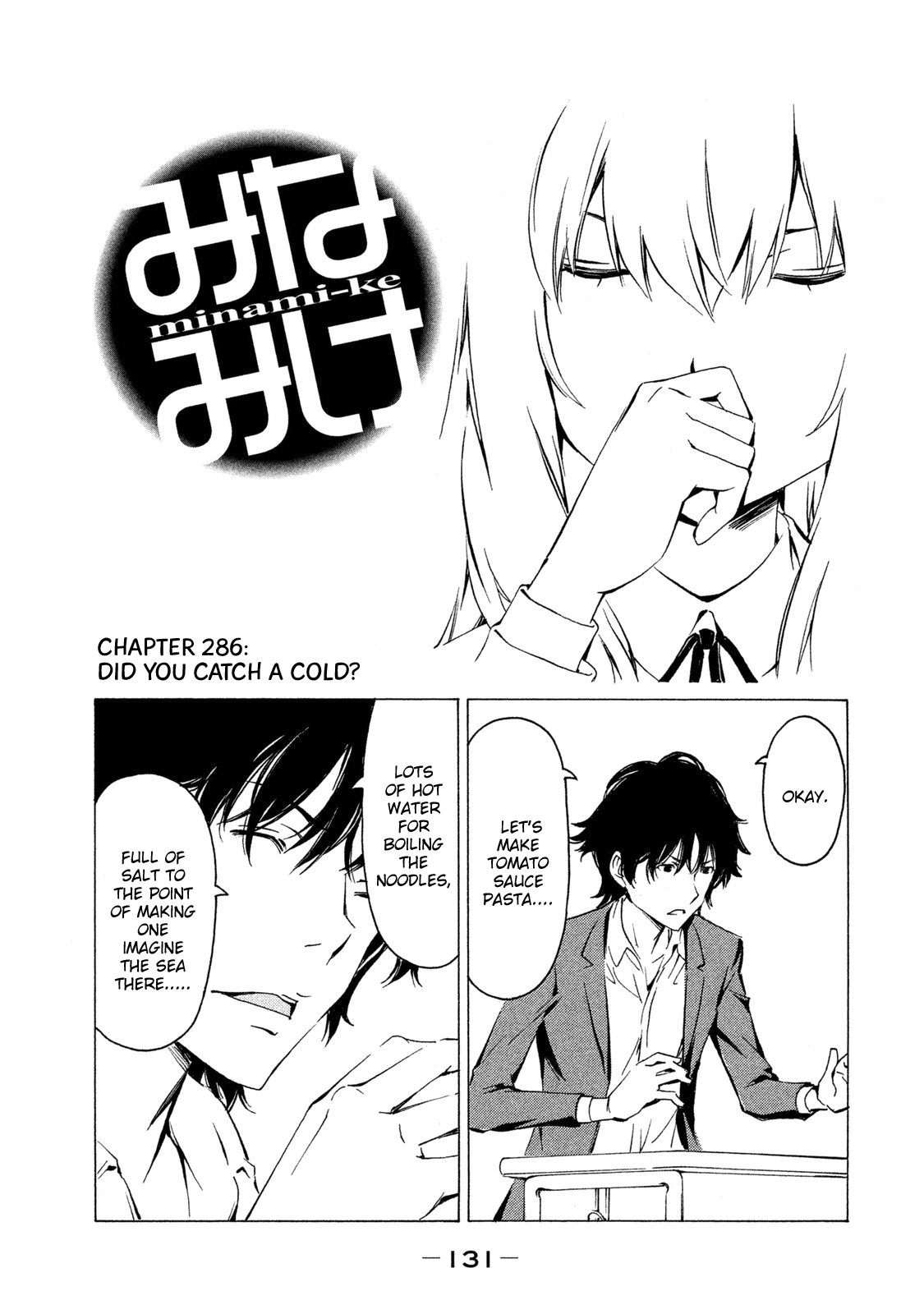 Minami-ke Chapter 286 page 1 - Chapter 286: Did you catch a cold