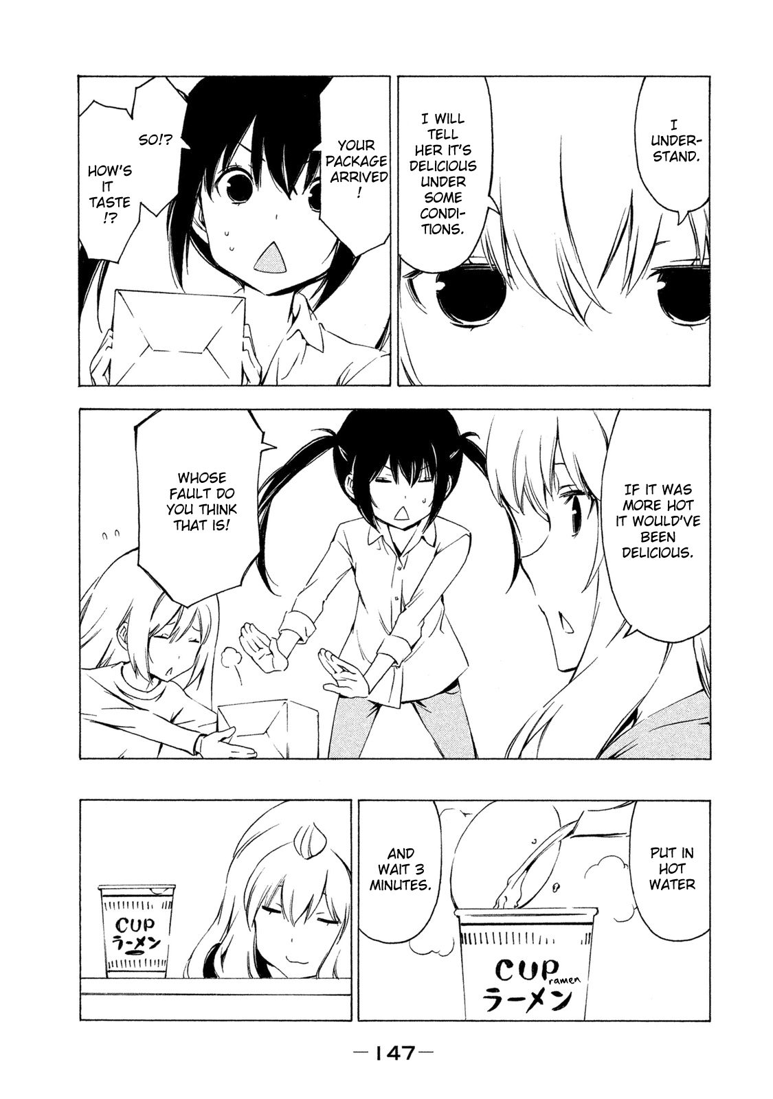 Minami-ke Chapter 287 page 7 - Chapter 287: Good to eat