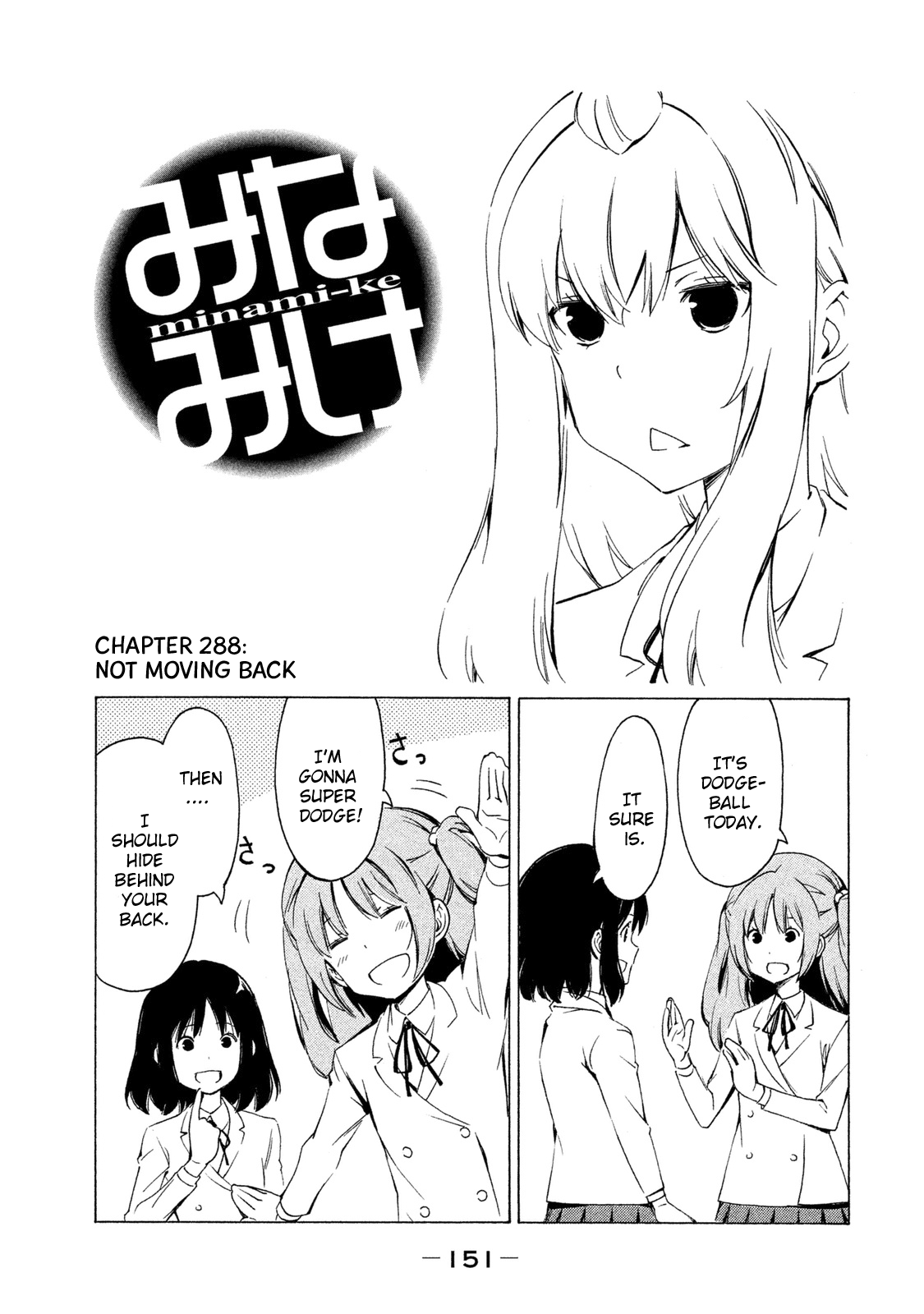 Minami-ke Chapter 288 page 1 - Chapter 288: Not moving back