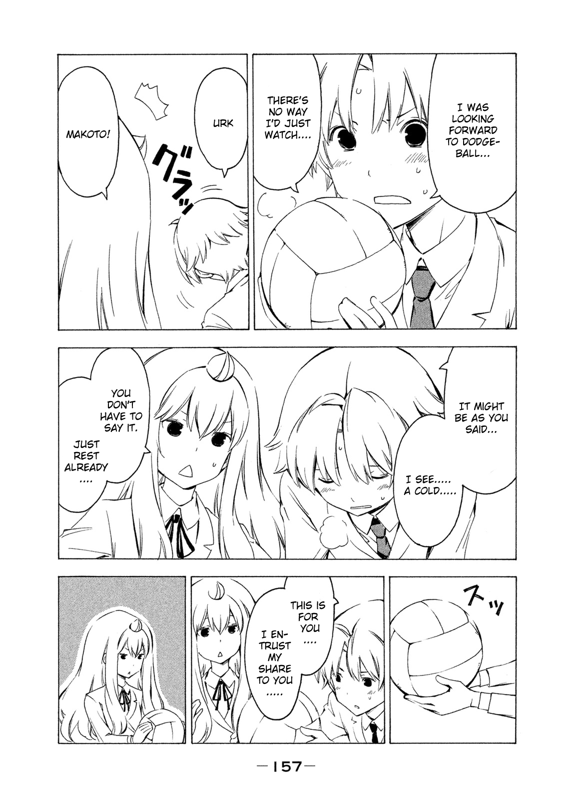 Minami-ke Chapter 288 page 7 - Chapter 288: Not moving back