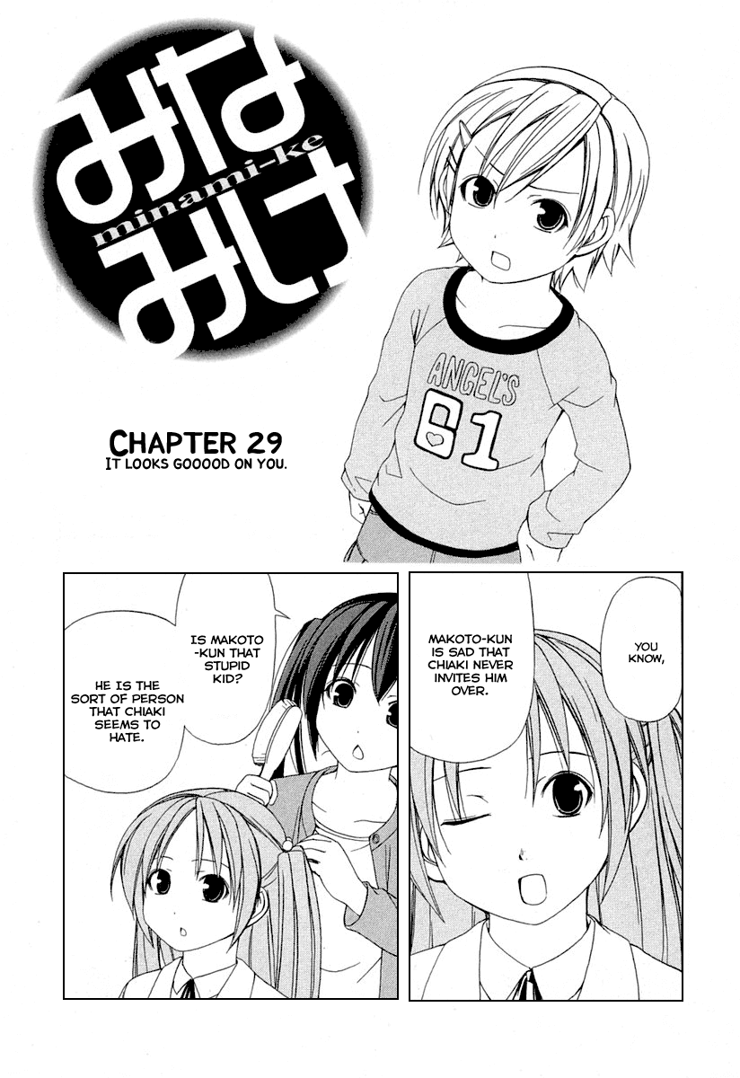 Minami-ke Chapter 29 page 1 - Chapter 29