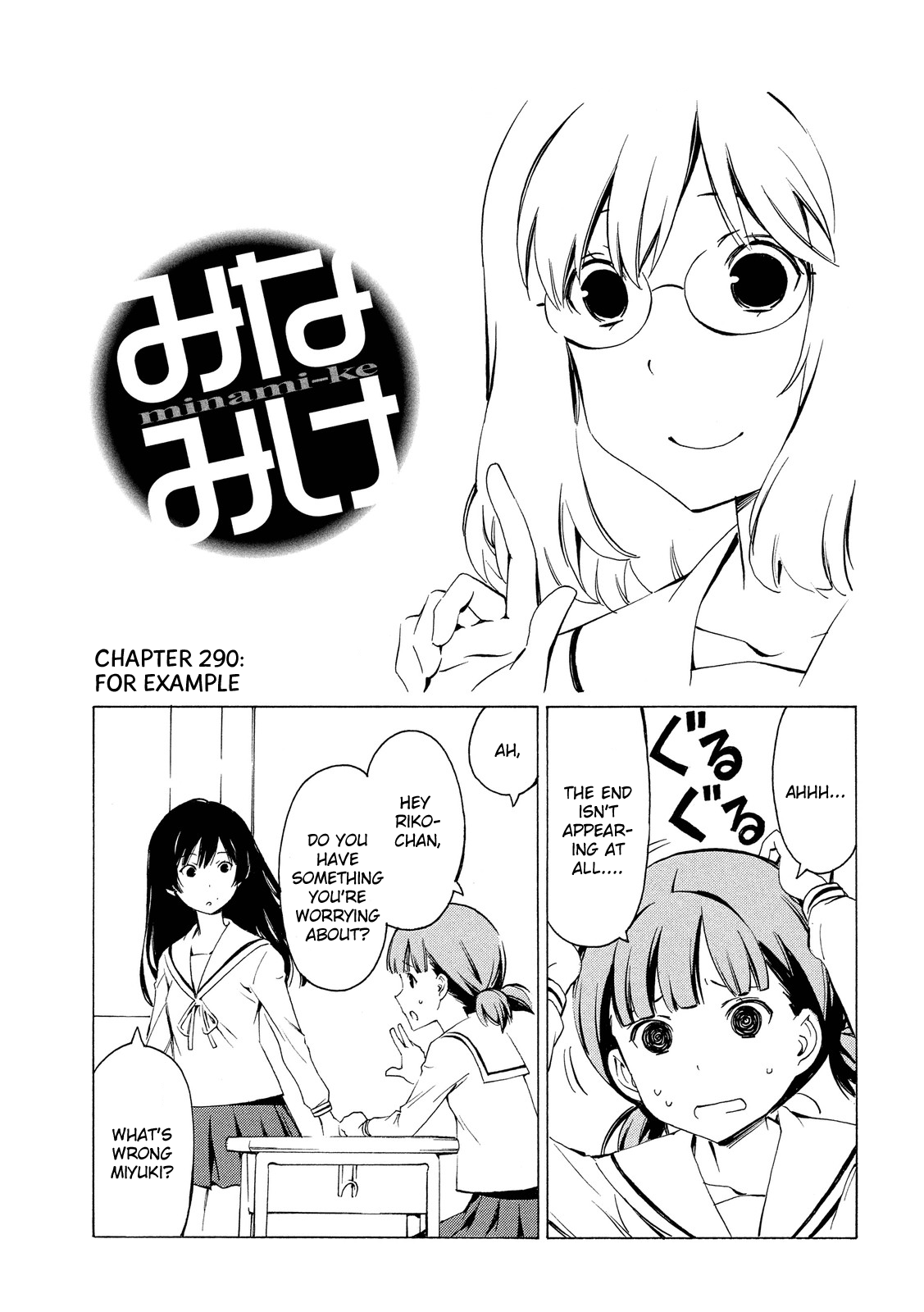 Minami-ke Chapter 290 page 1 - Chapter 290: For example