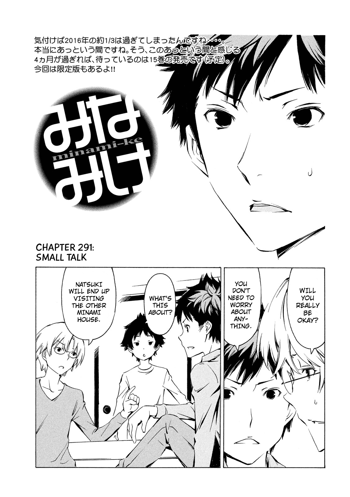 Minami-ke Chapter 291 page 1 - Chapter 291: Small talk