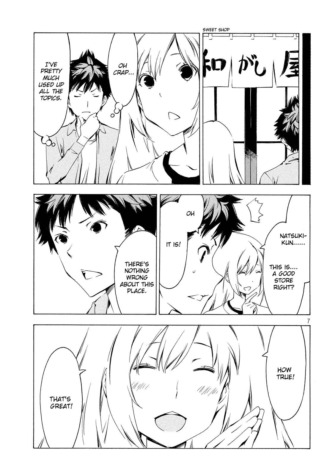 Minami-ke Chapter 291 page 7 - Chapter 291: Small talk
