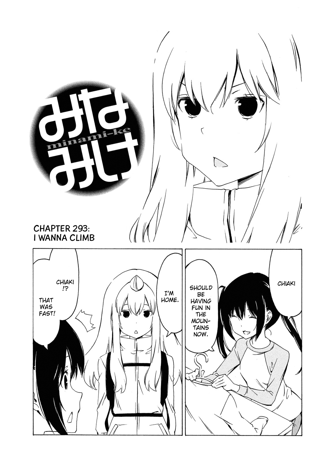 Minami-ke Chapter 293 page 1 - Chapter 293: I wanna climb